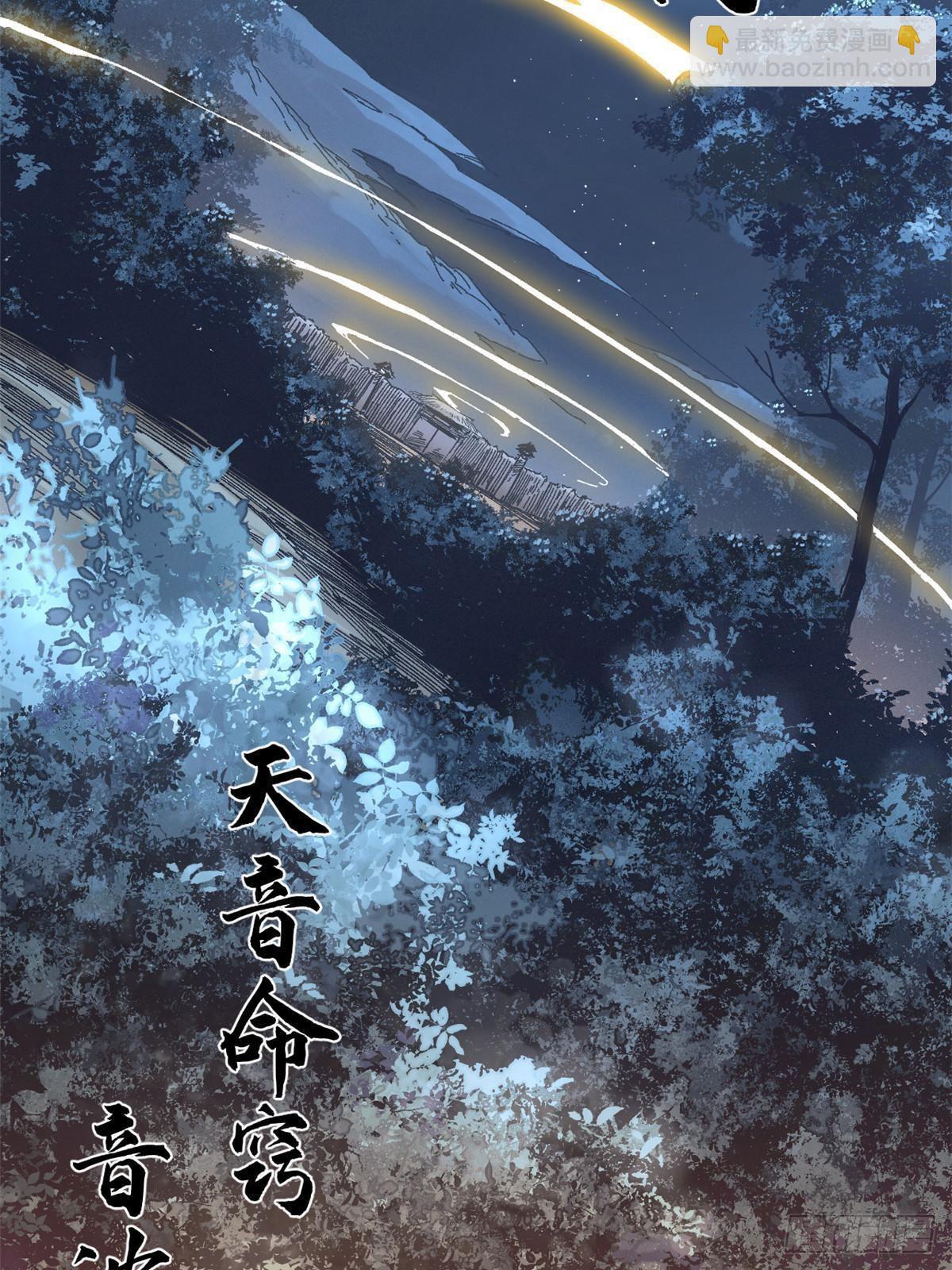 052 蔡琰的觉醒(1/2)-第54话