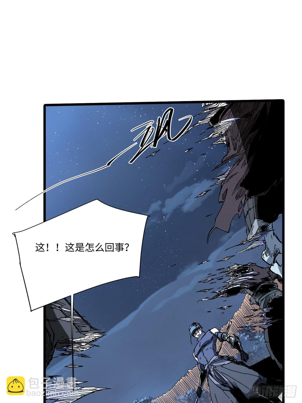 052 蔡琰的觉醒(1/2)-第54话