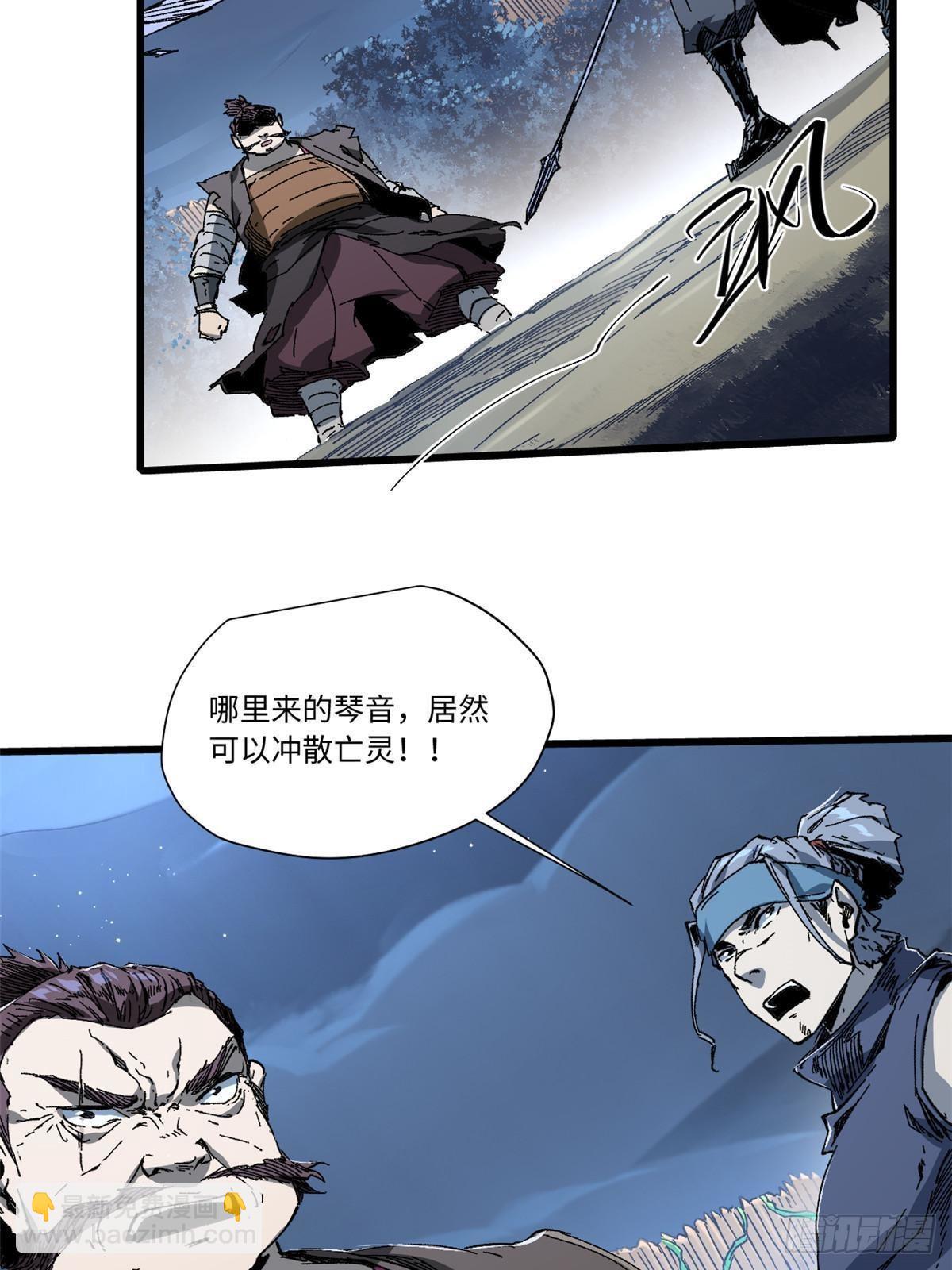 052 蔡琰的觉醒(1/2)-第54话