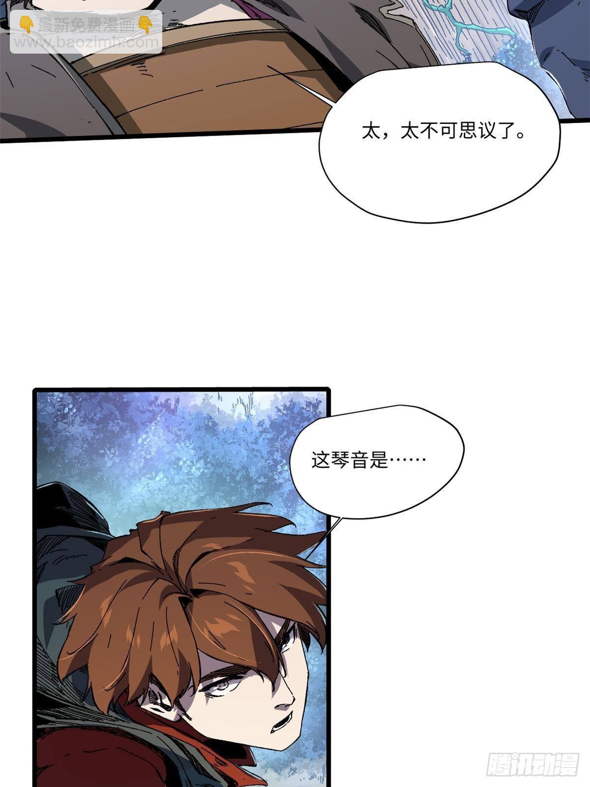 052 蔡琰的觉醒(1/2)-第54话