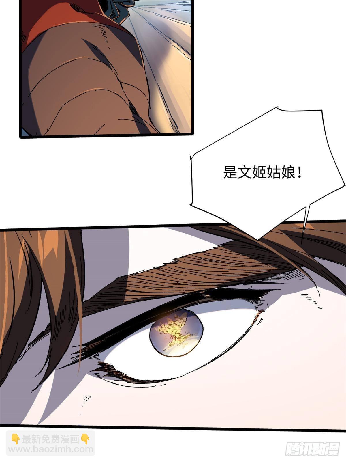 052 蔡琰的觉醒(1/2)-第54话