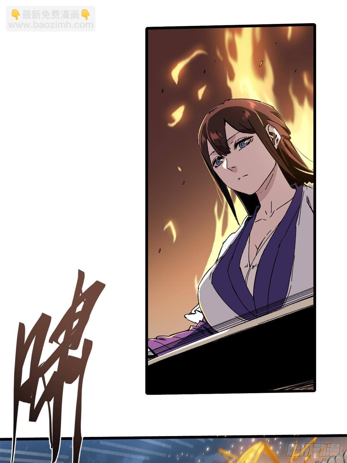 052 蔡琰的觉醒(1/2)-第54话