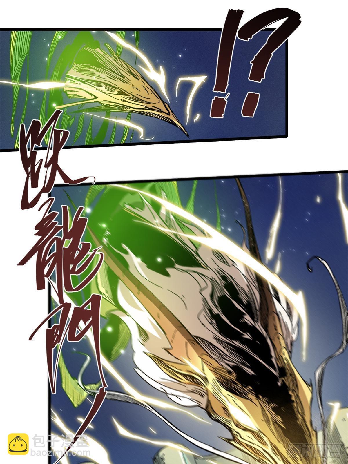 054 玄黄镇-第56话