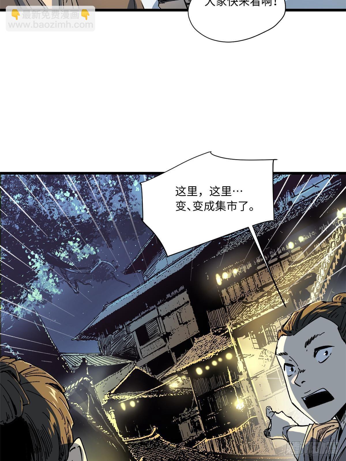 054 玄黄镇-第56话
