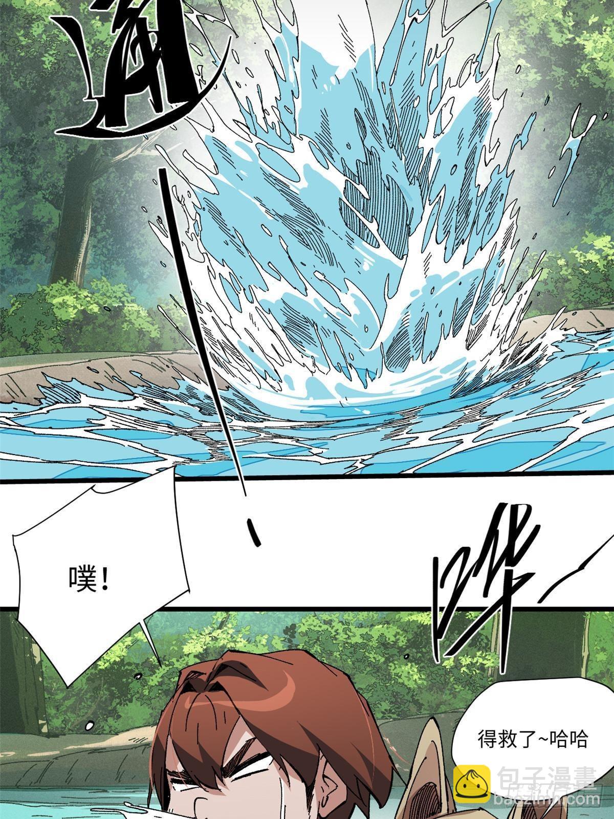 058 登徒子(1/2)-第60话