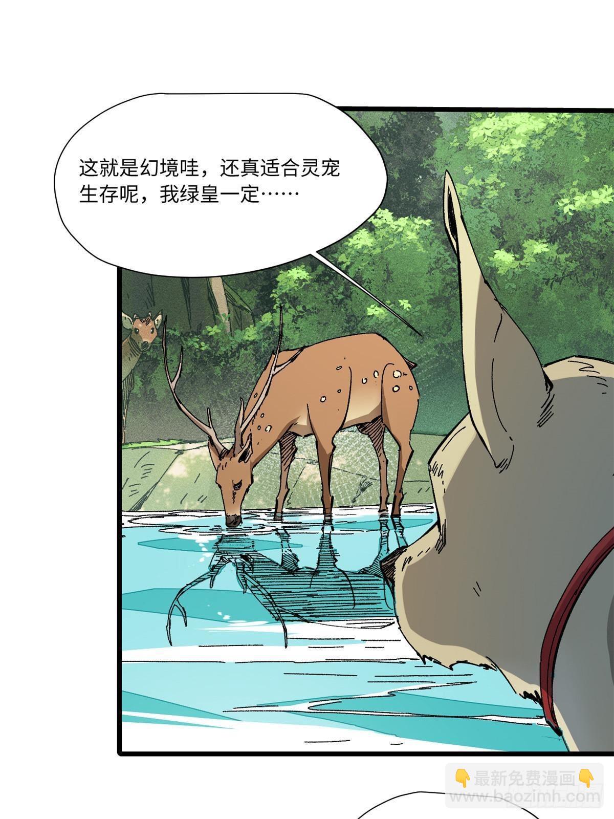 058 登徒子(1/2)-第60话