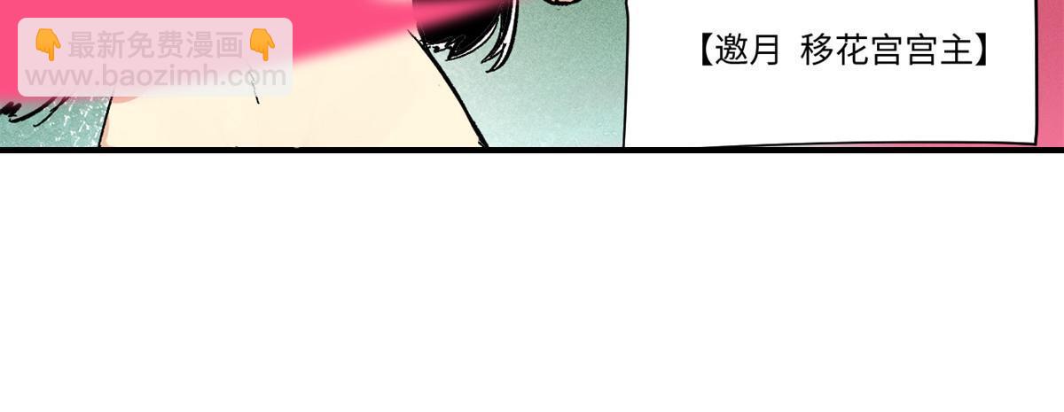 058 登徒子(1/2)-第60话