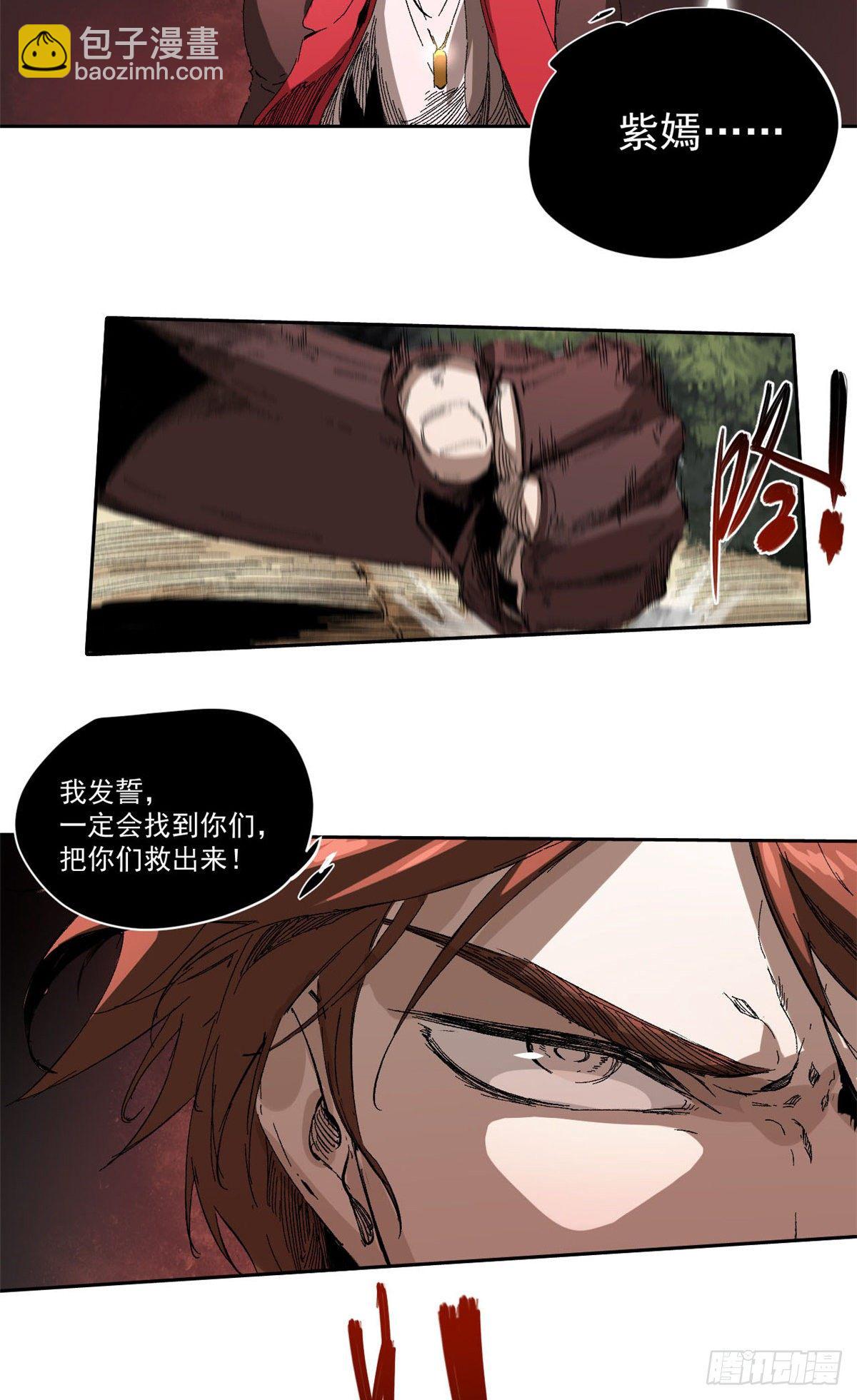 006-第6话