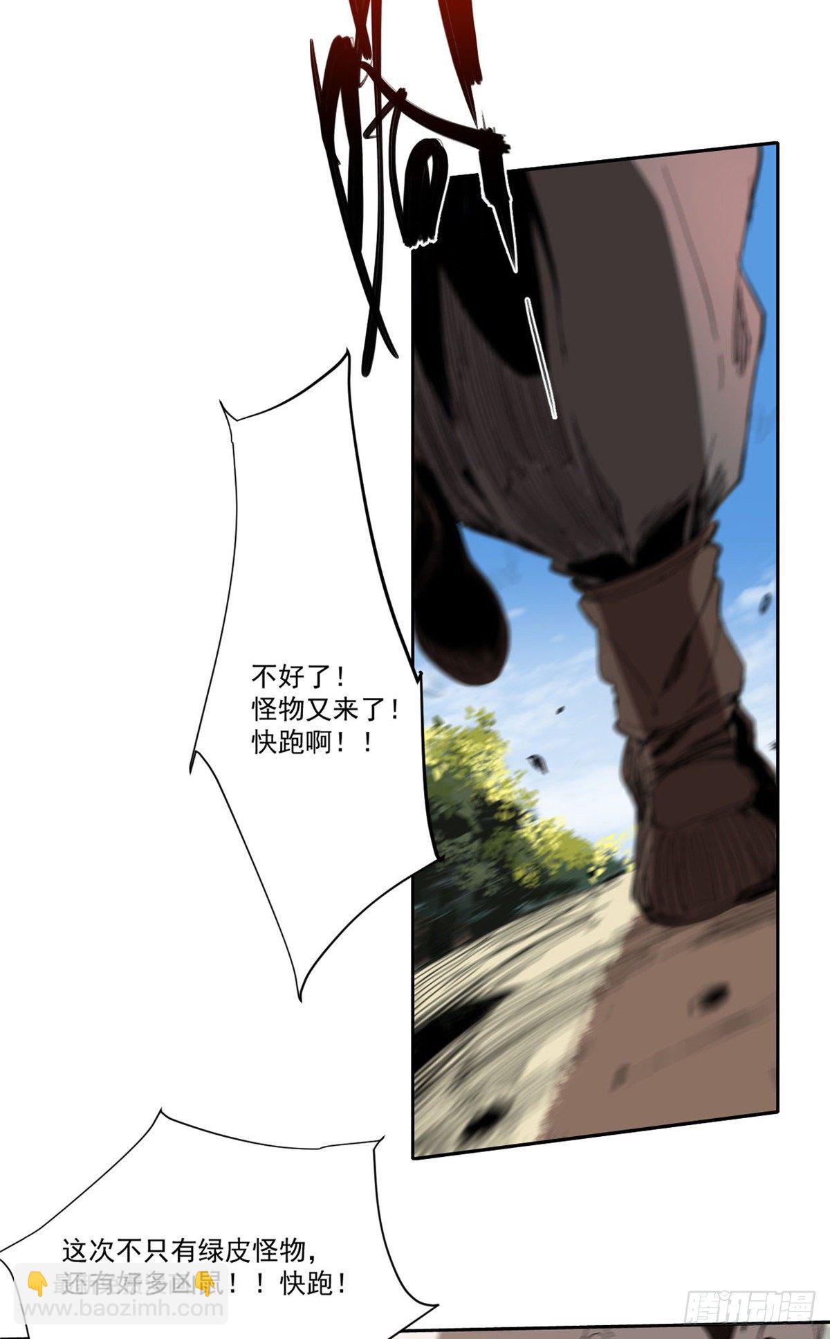 006-第6话