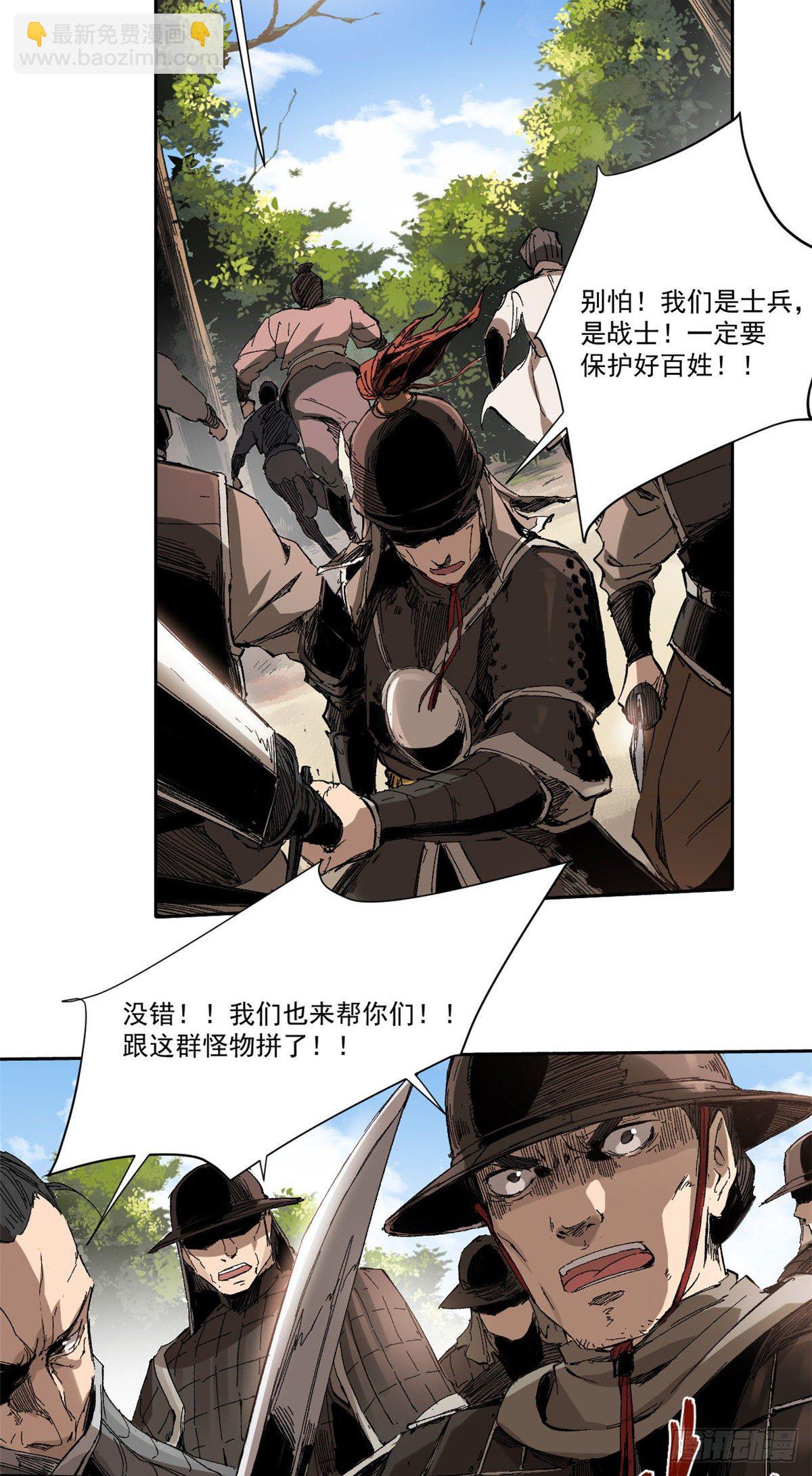 006-第6话