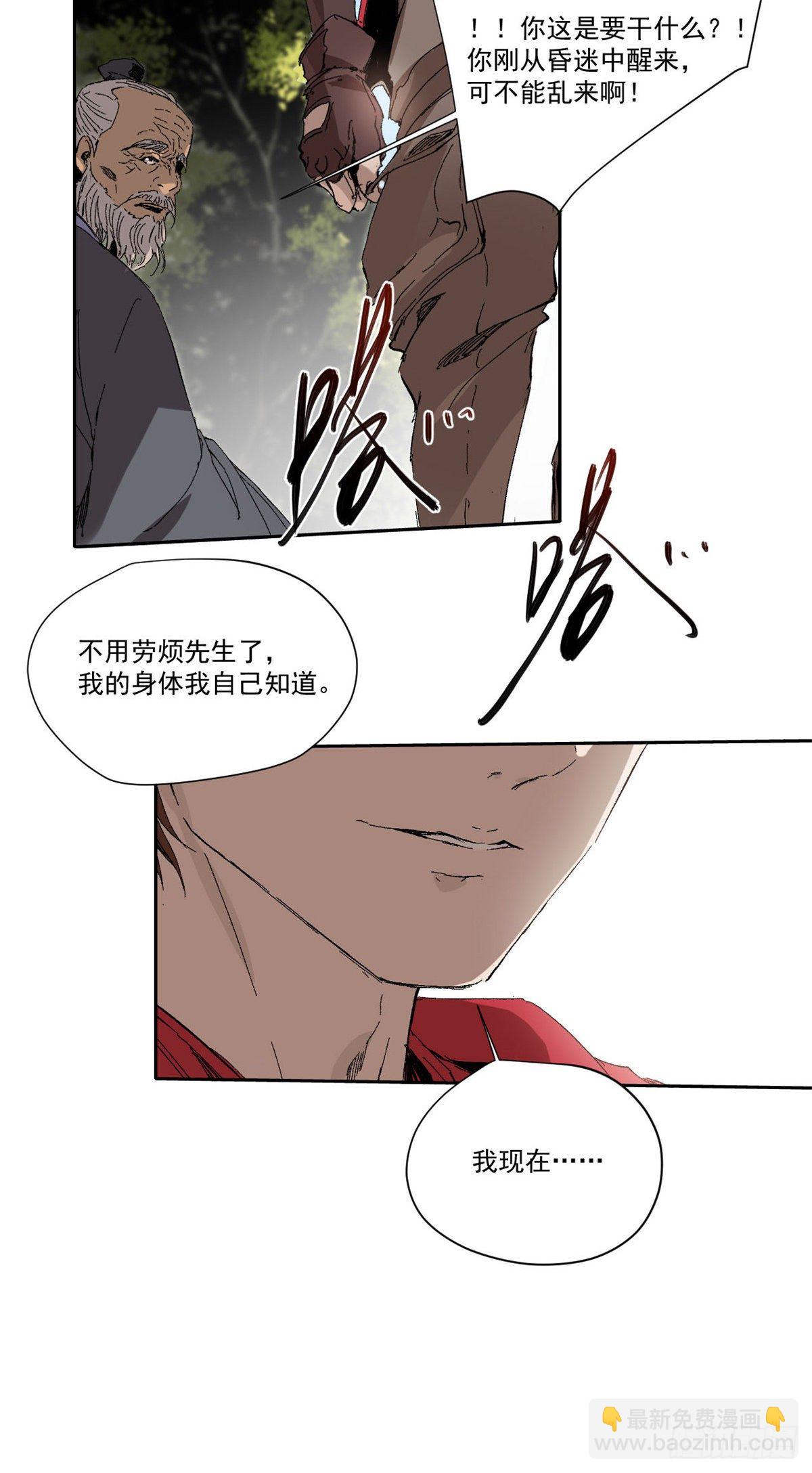 006-第6话