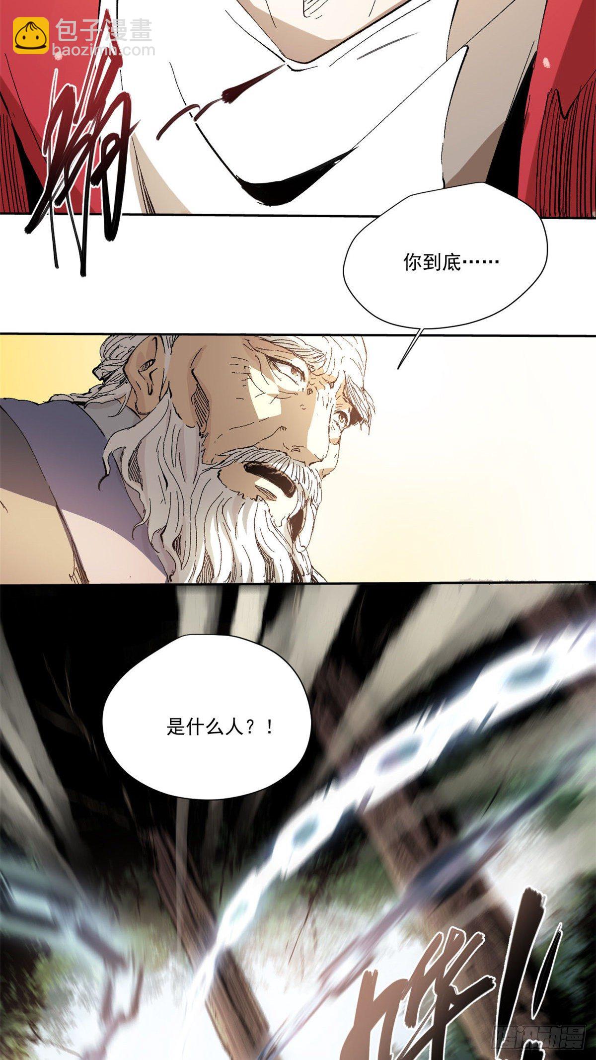 006-第6话