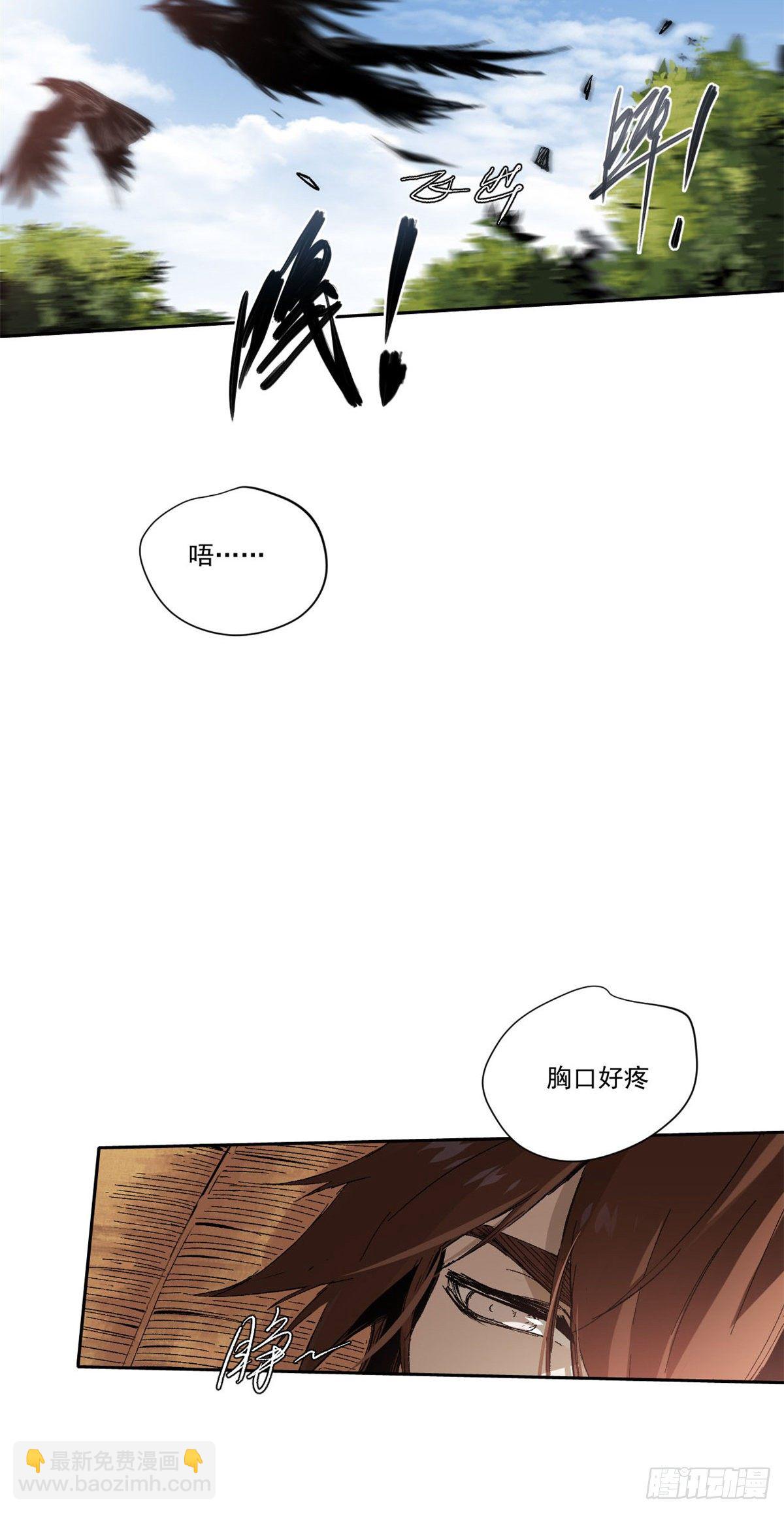 006-第6话