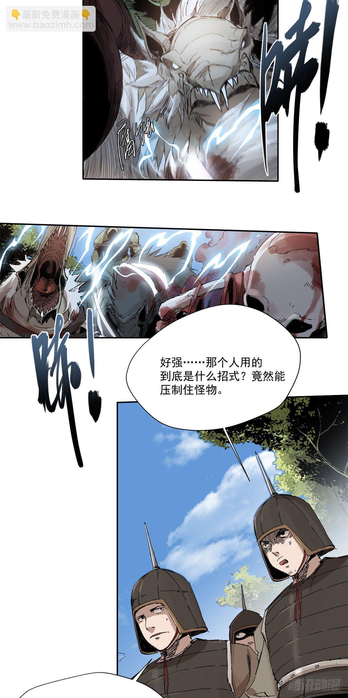 006-第6话