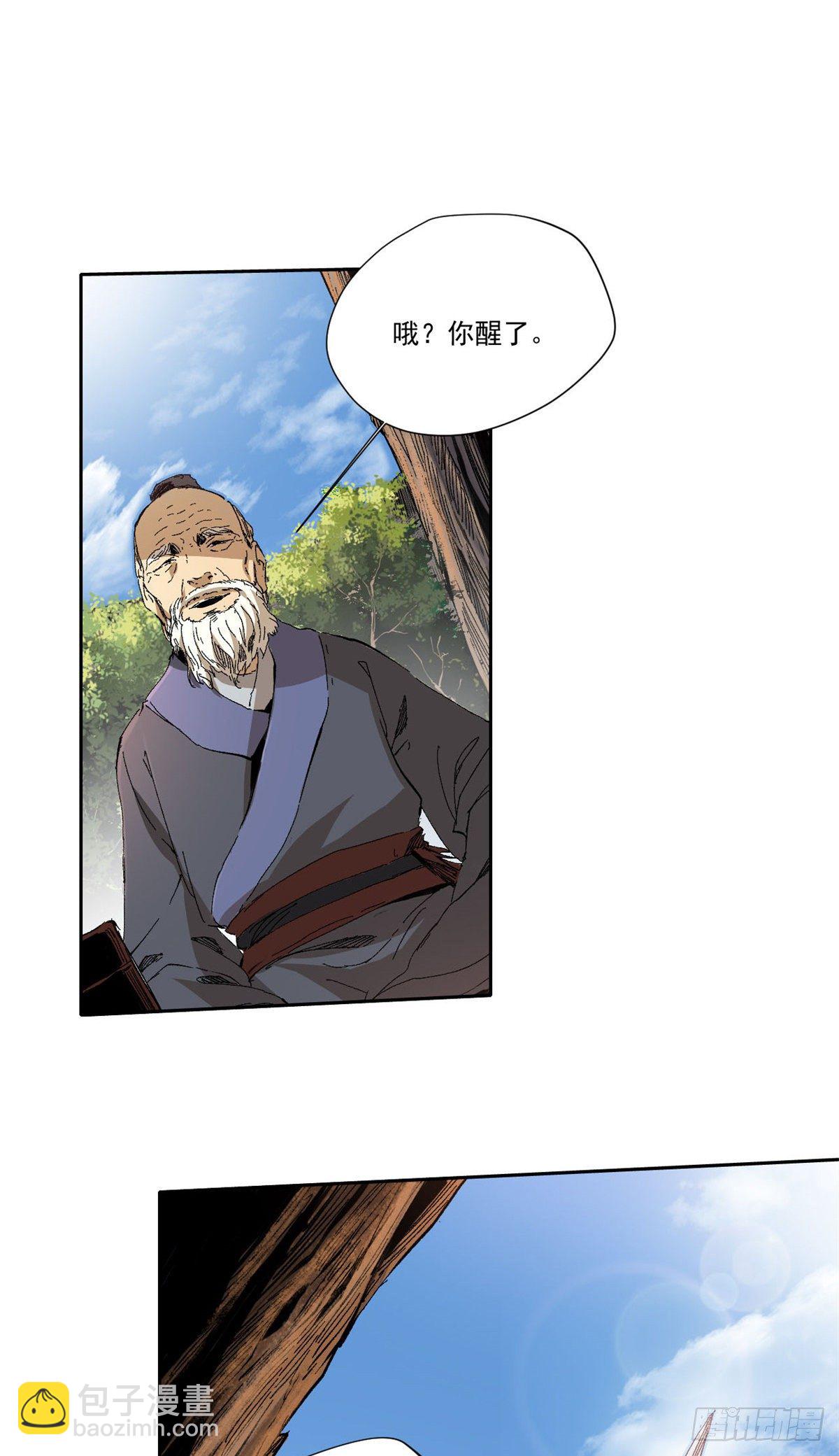 006-第6话