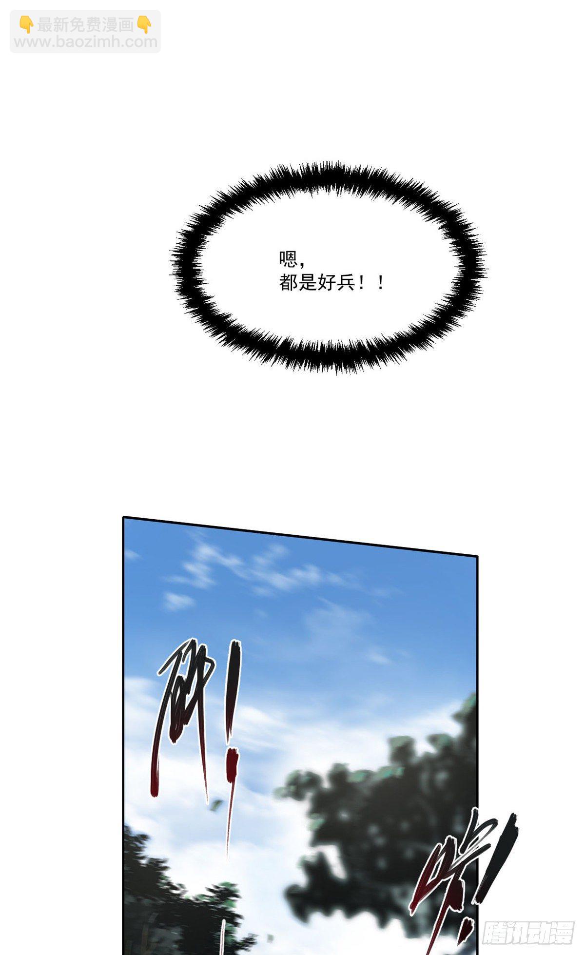 006-第6话
