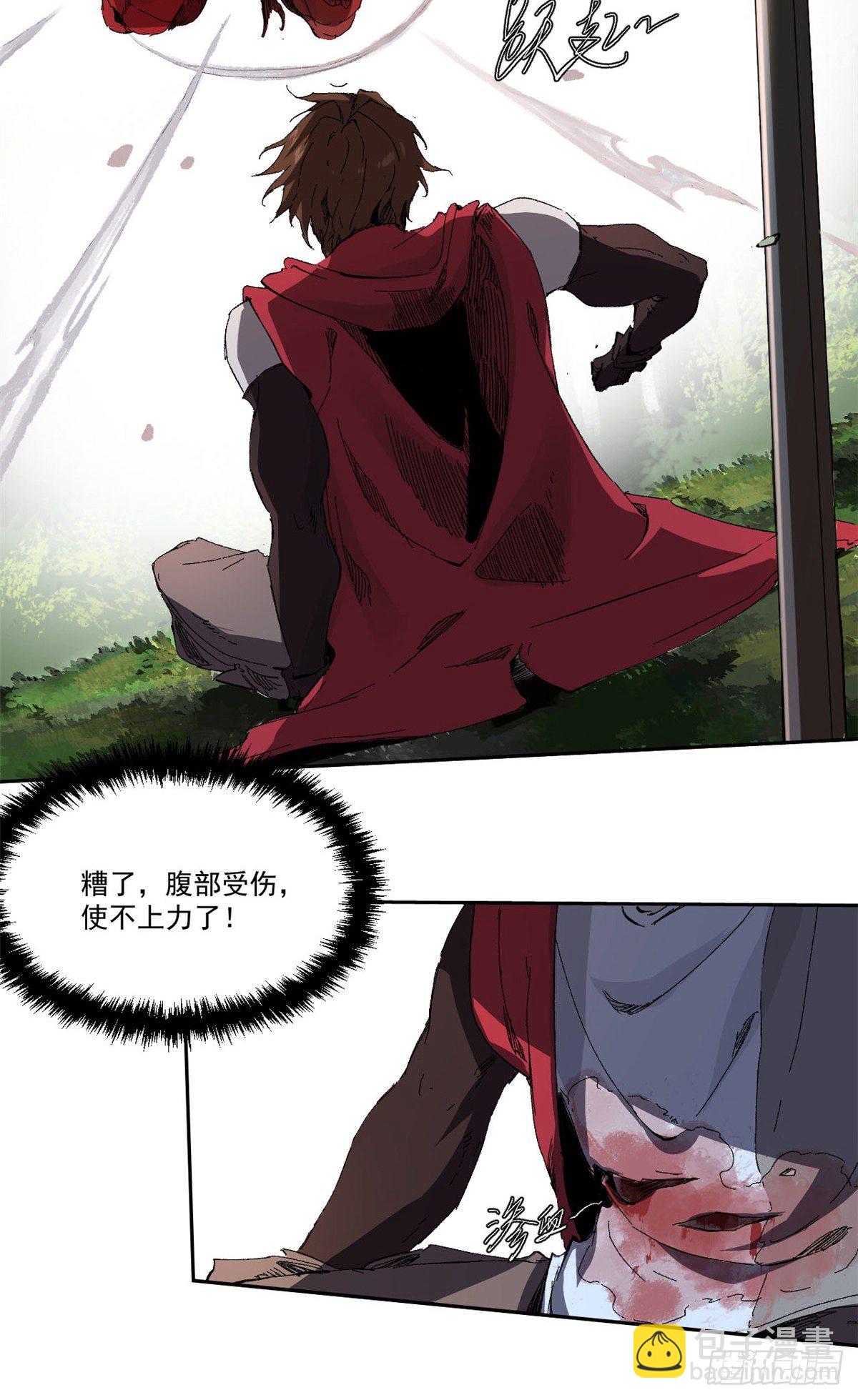 006-第6话
