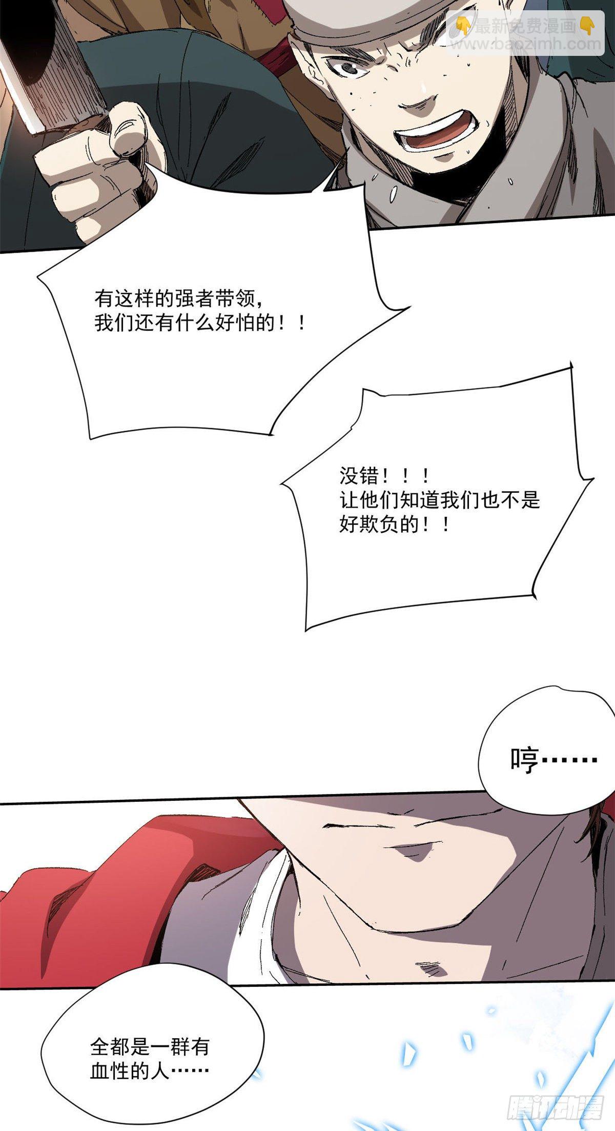 006-第6话