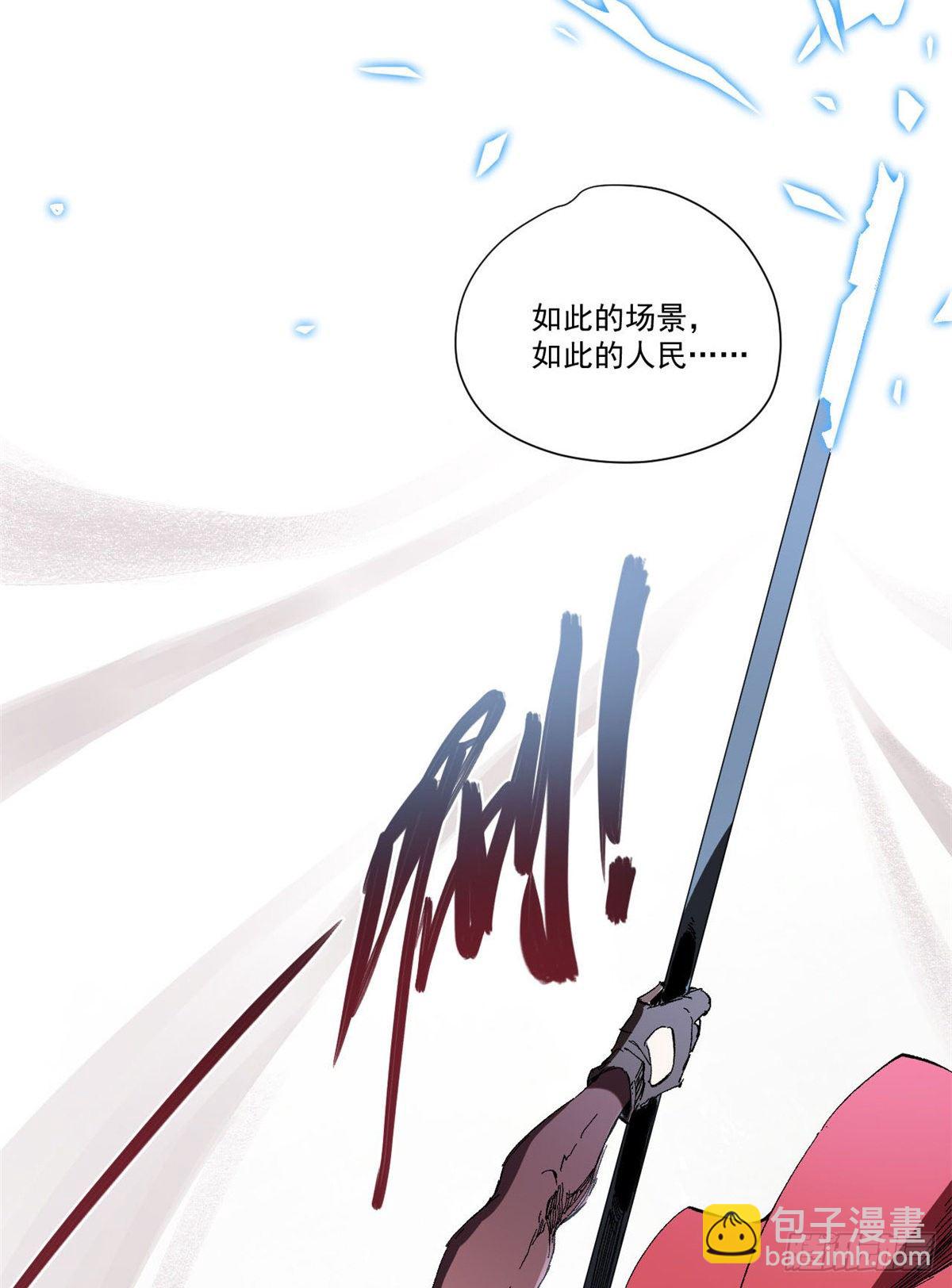 006-第6话