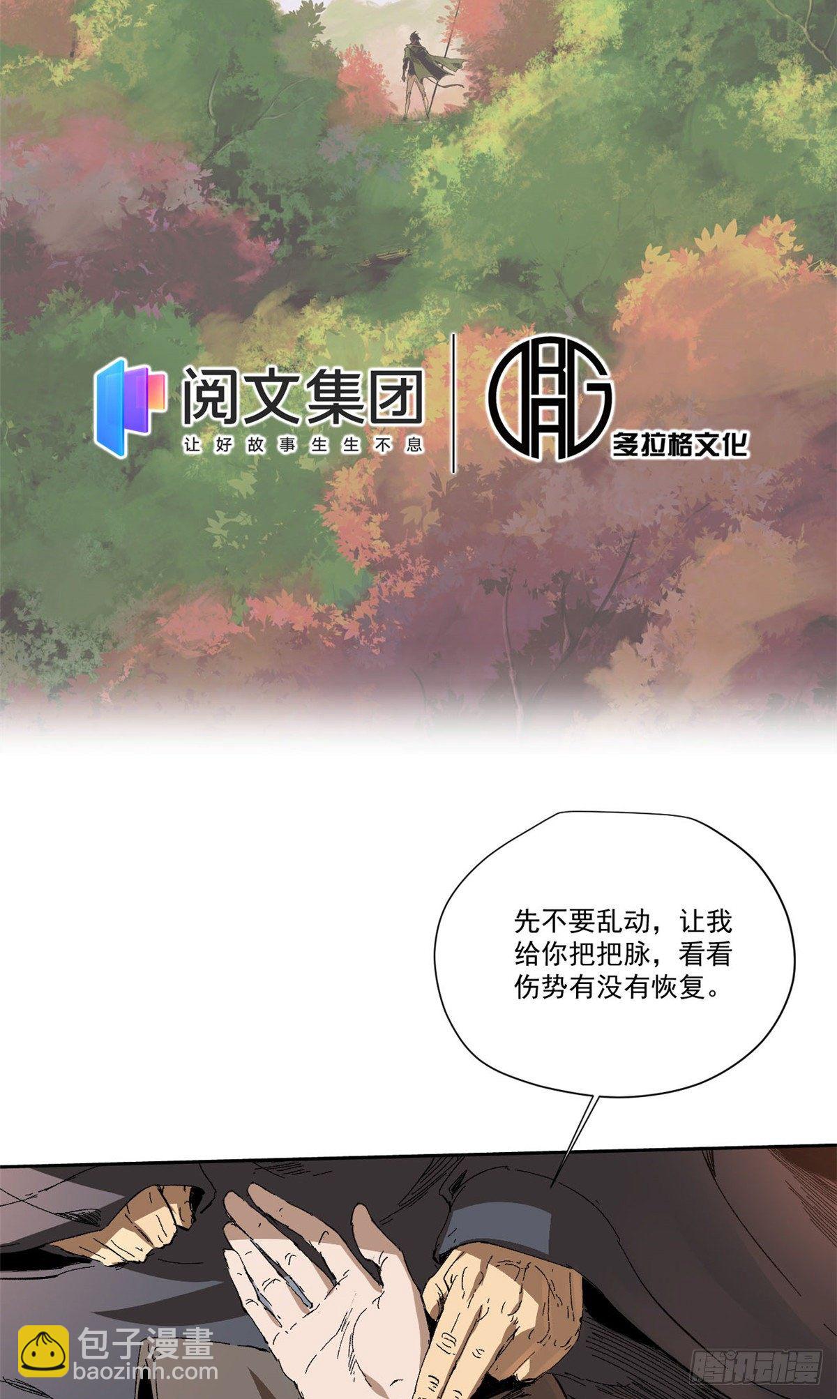 006-第6话