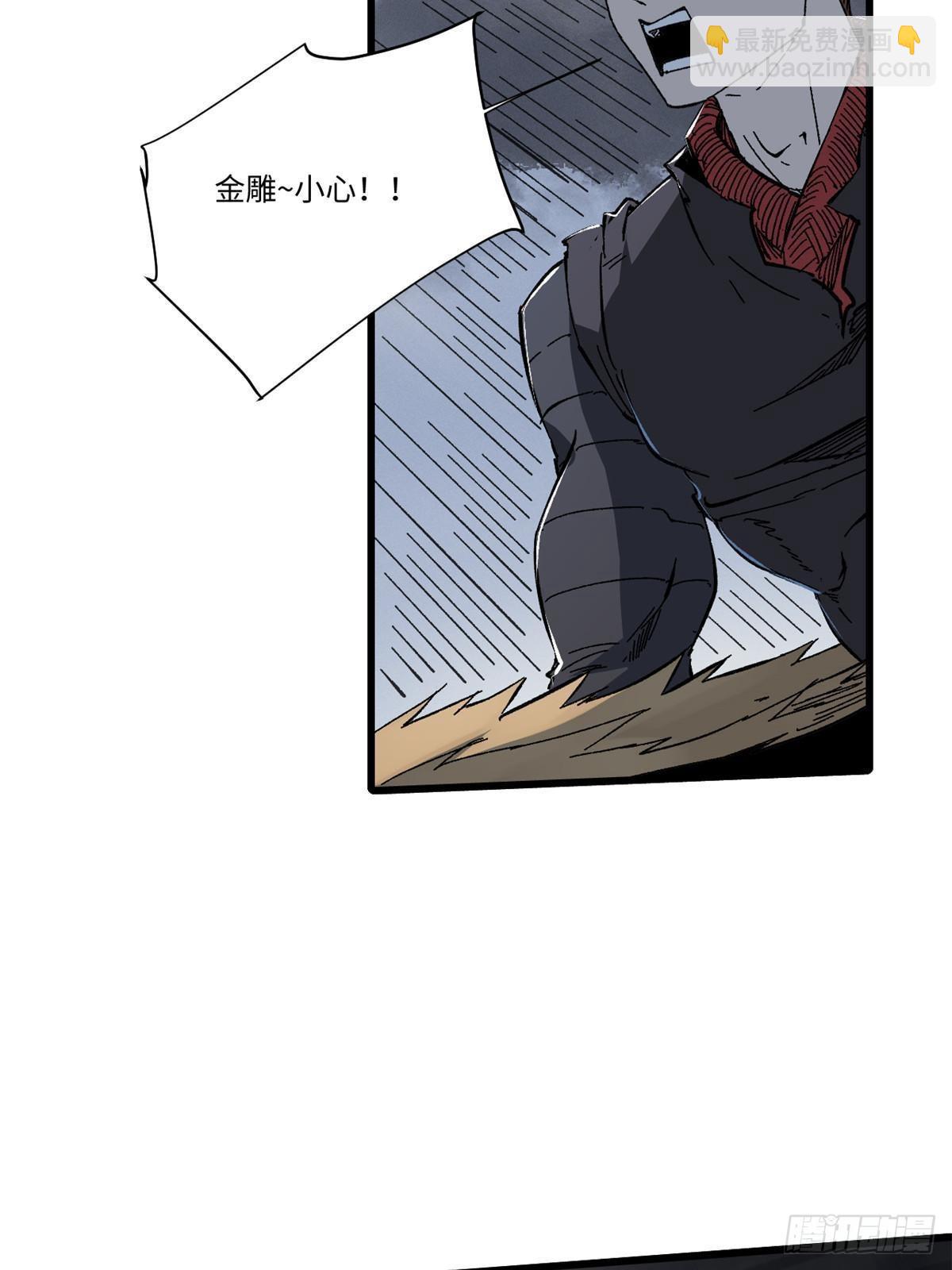 062 武道会开赛(1/2)-第64话