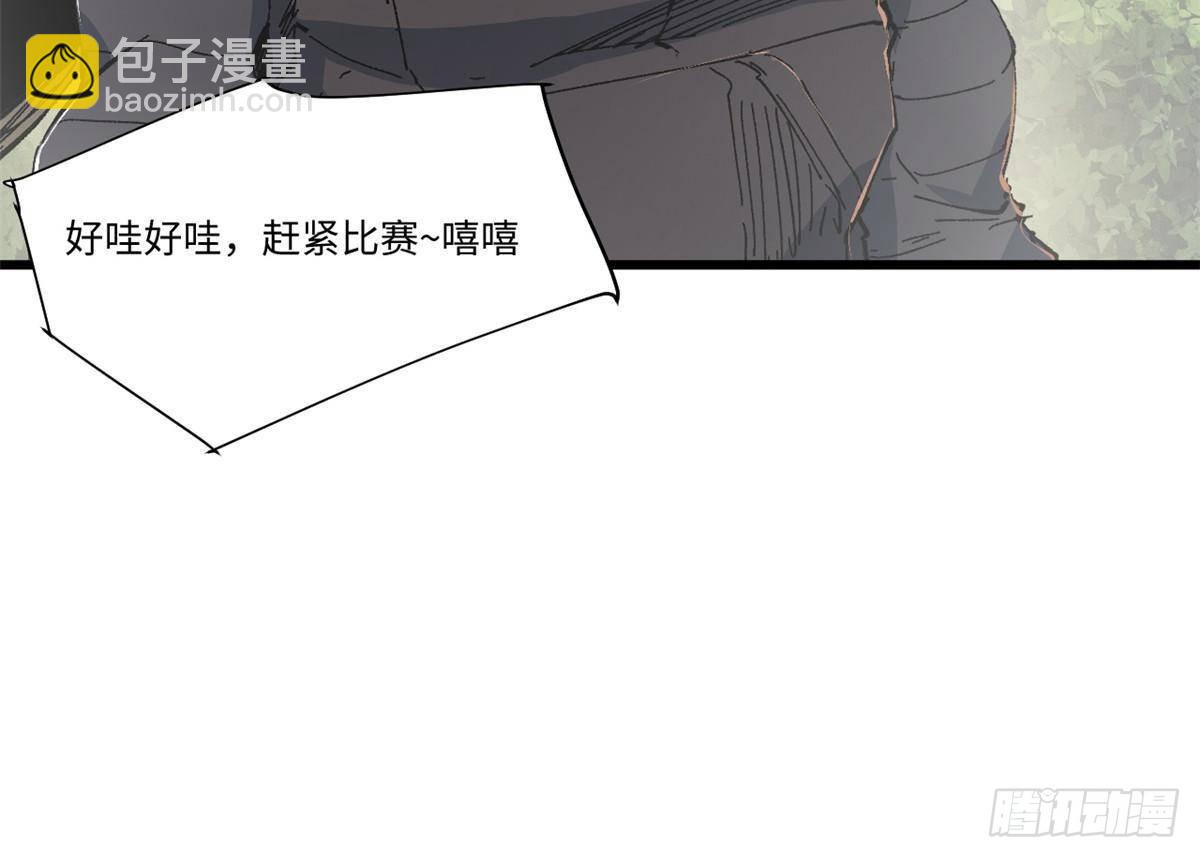 062 武道会开赛(1/2)-第64话