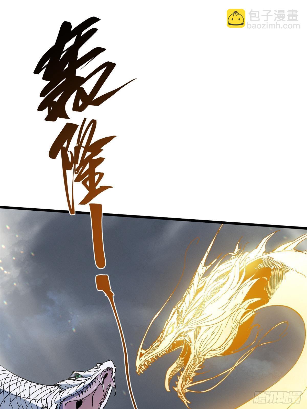 064 群英战巫师(1/2)-第66话