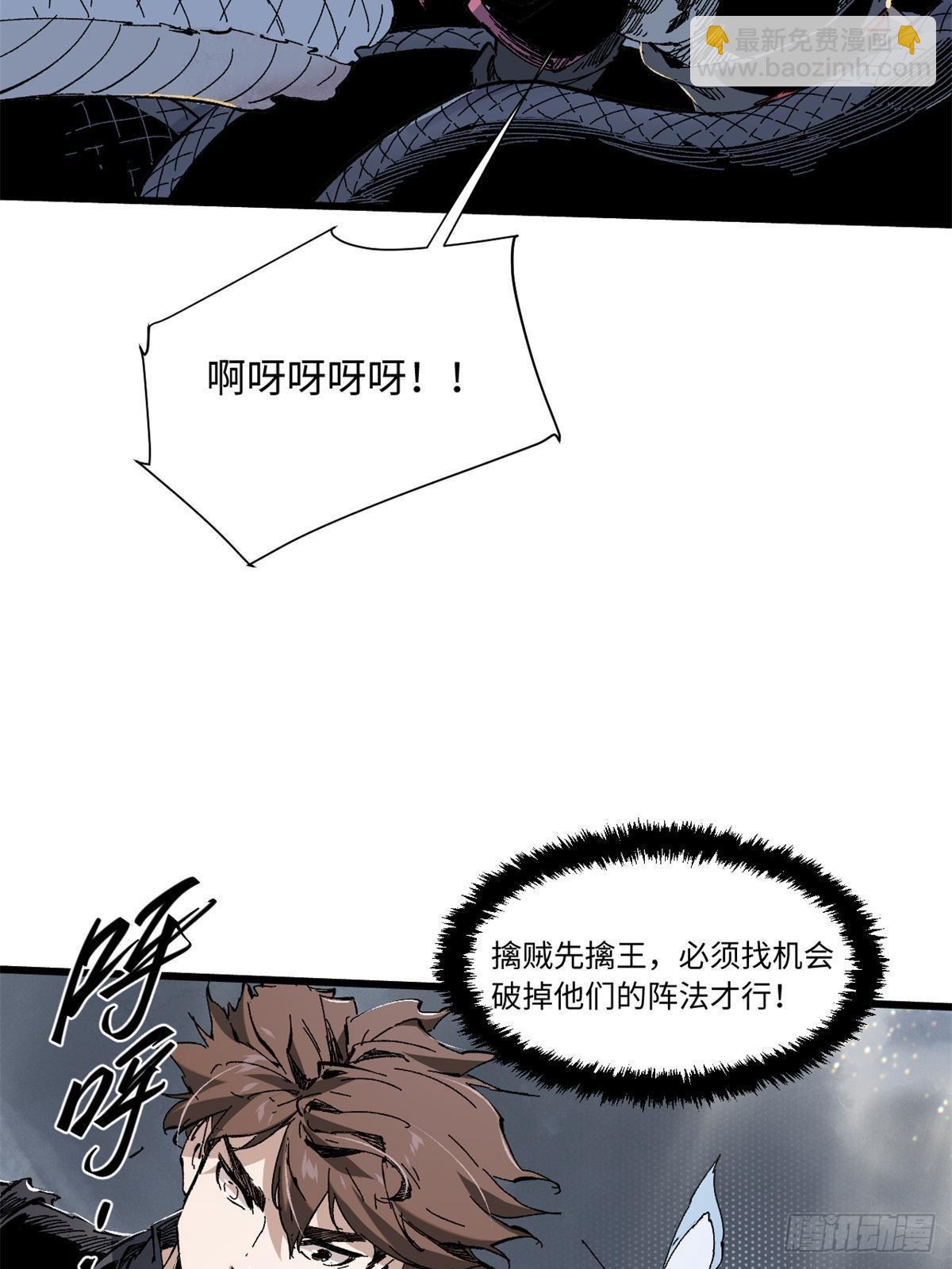 064 群英战巫师(1/2)-第66话