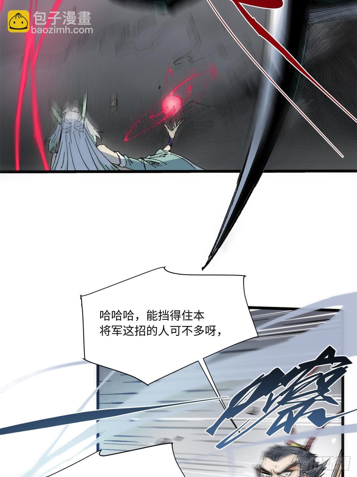 064 群英战巫师(1/2)-第66话