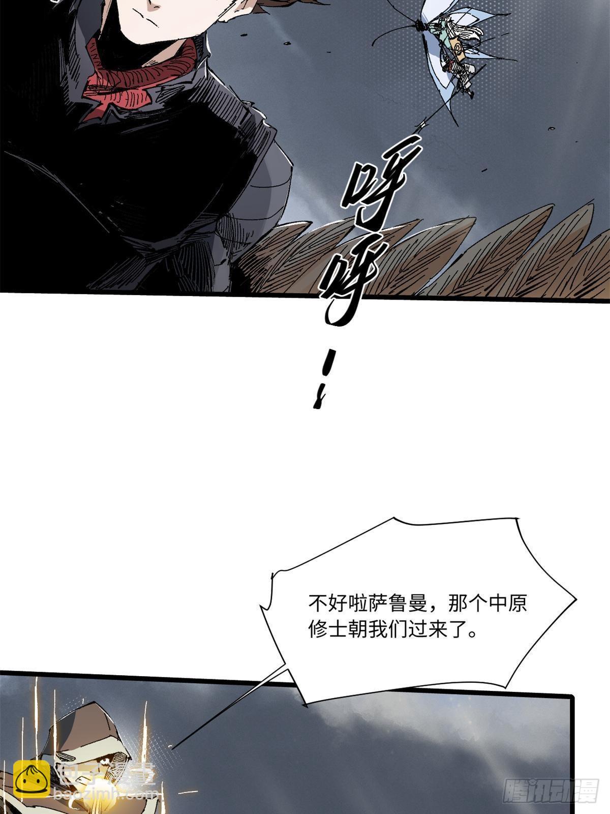 064 群英战巫师(1/2)-第66话