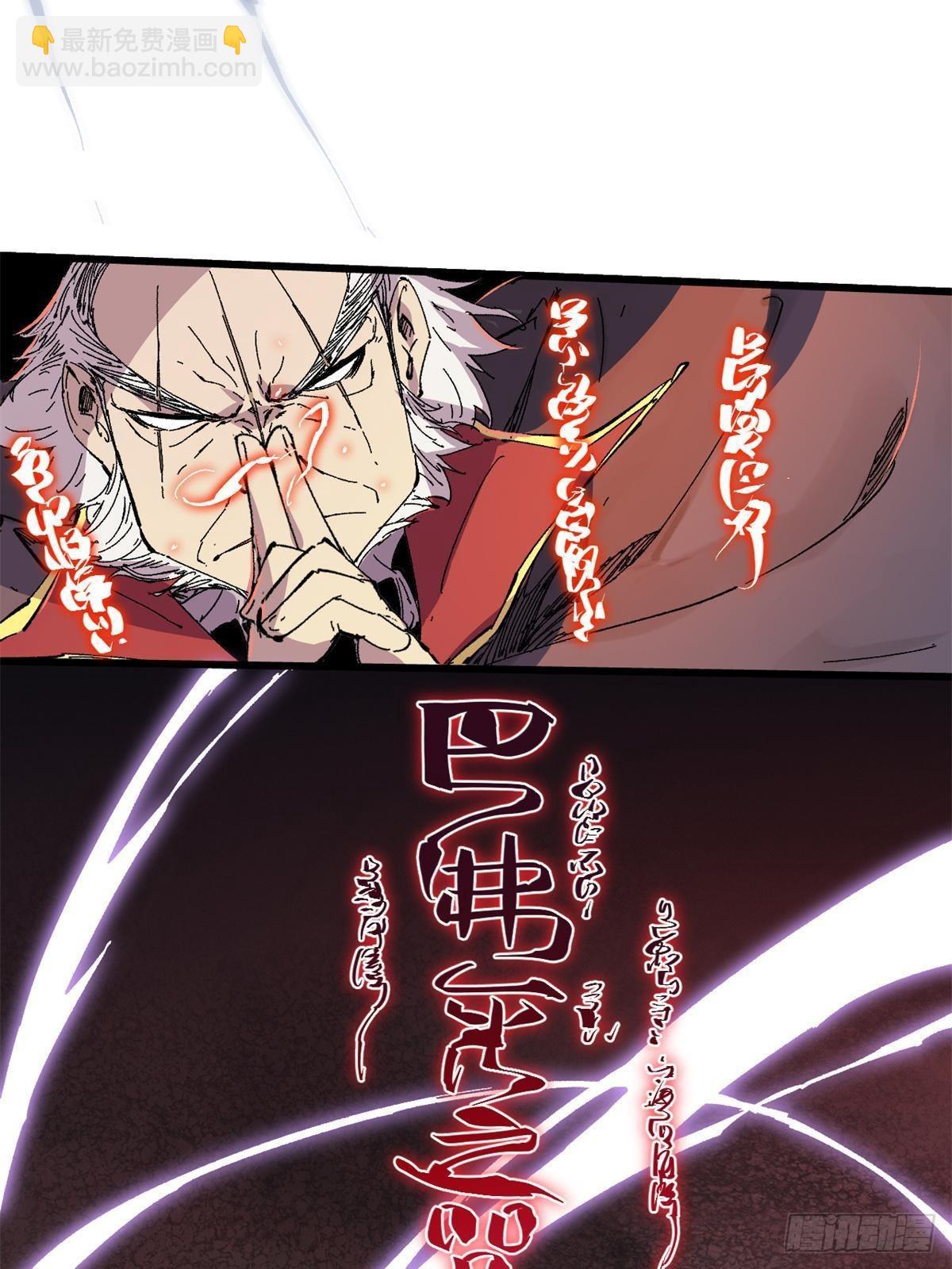 064 群英战巫师(1/2)-第66话