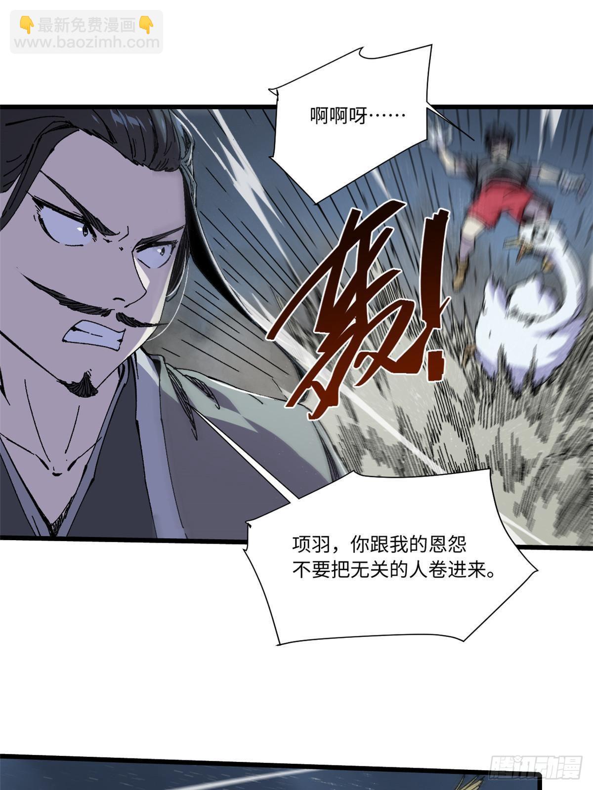 066 宿命之战(1/2)-第68话