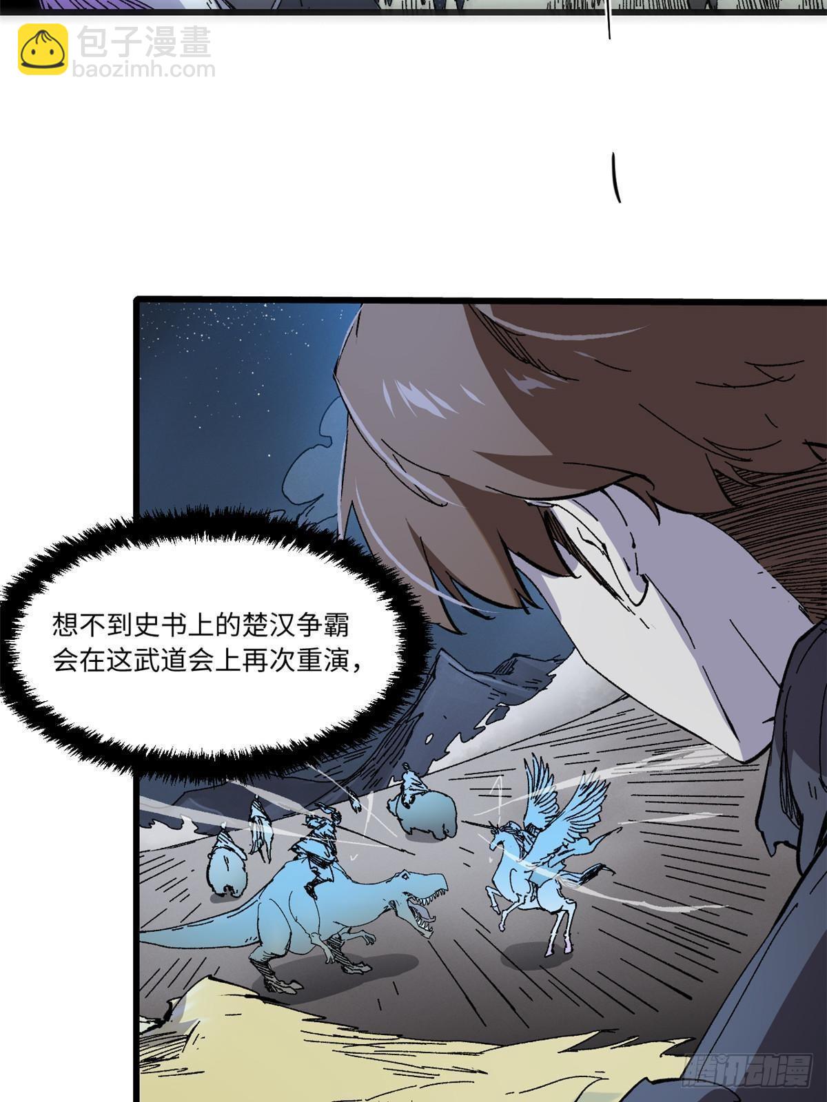 066 宿命之战(1/2)-第68话