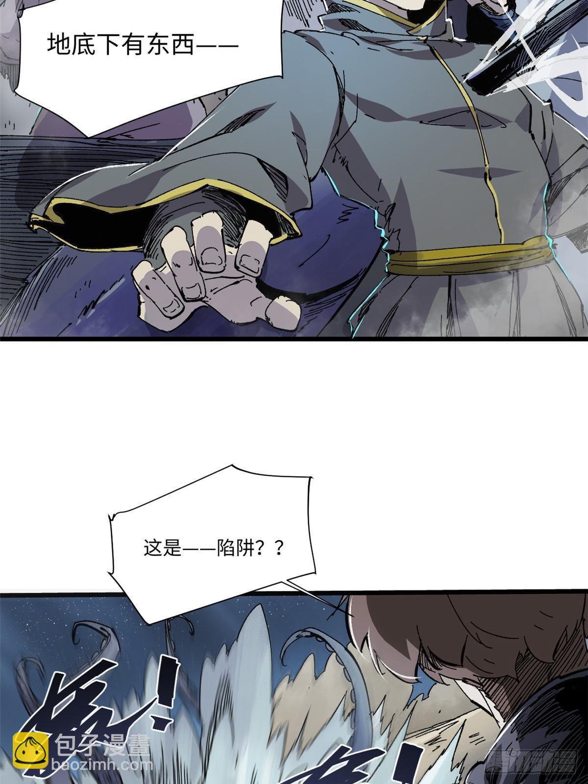 066 宿命之战(1/2)-第68话