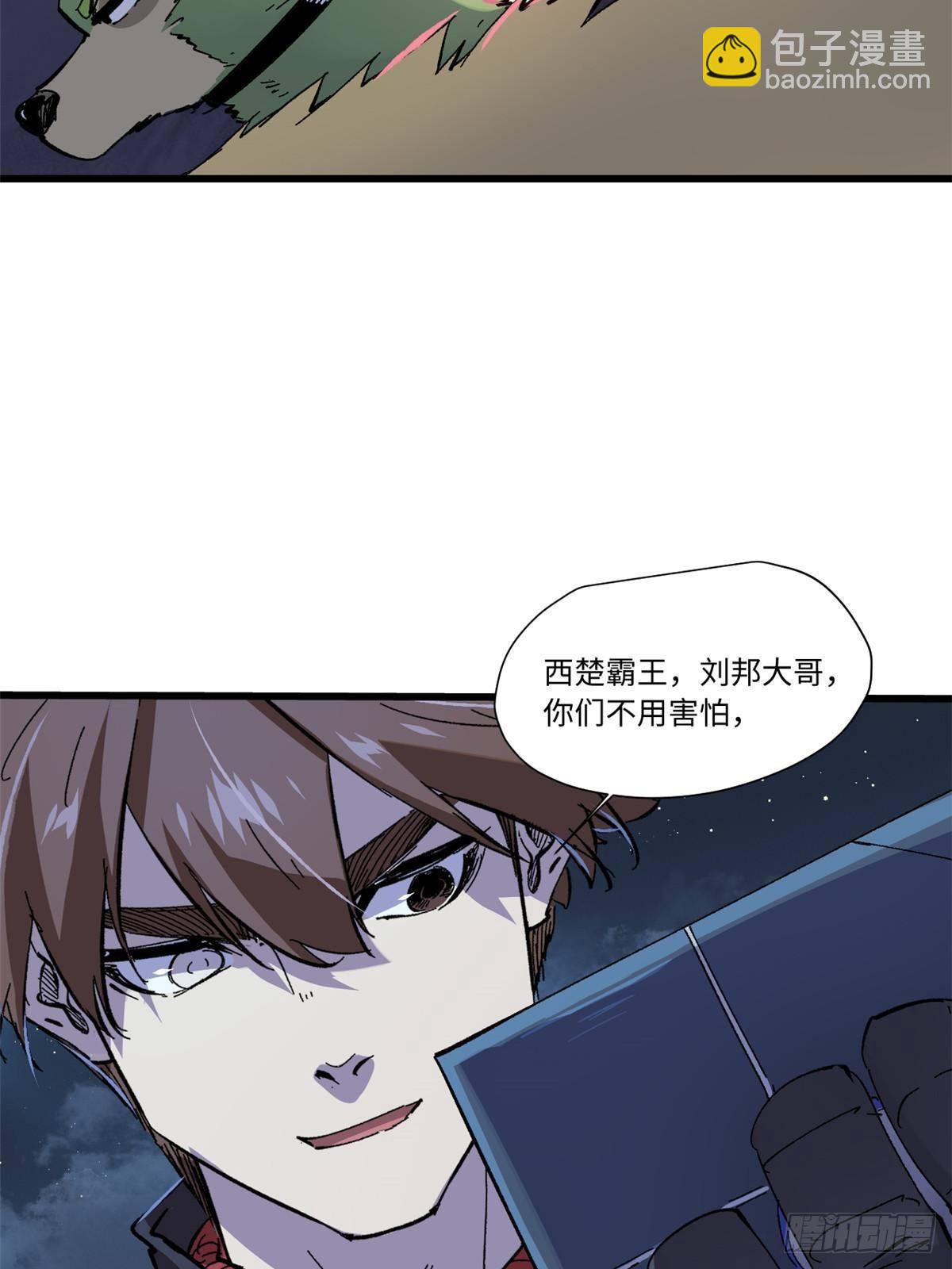 066 宿命之战(1/2)-第68话