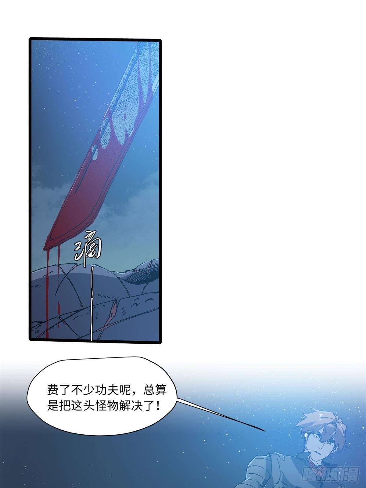 068 传送门-第70话
