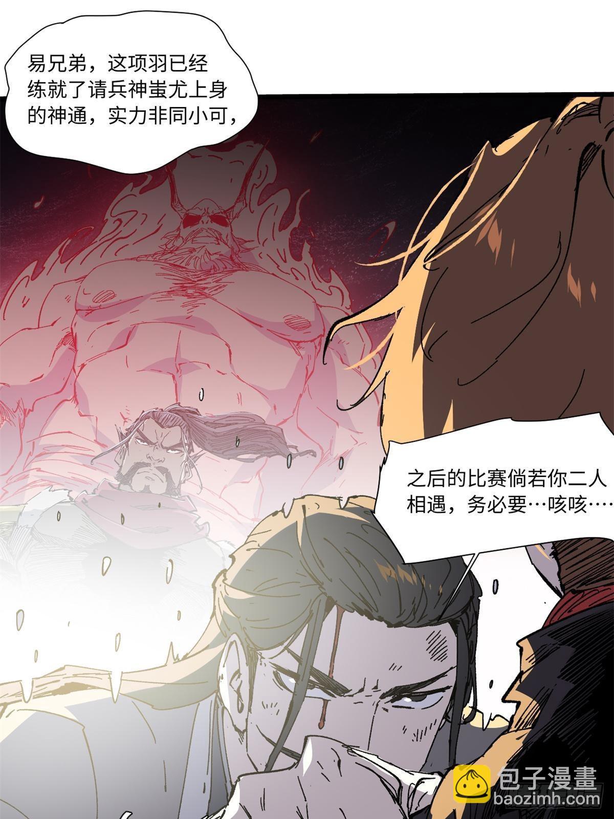 068 传送门-第70话
