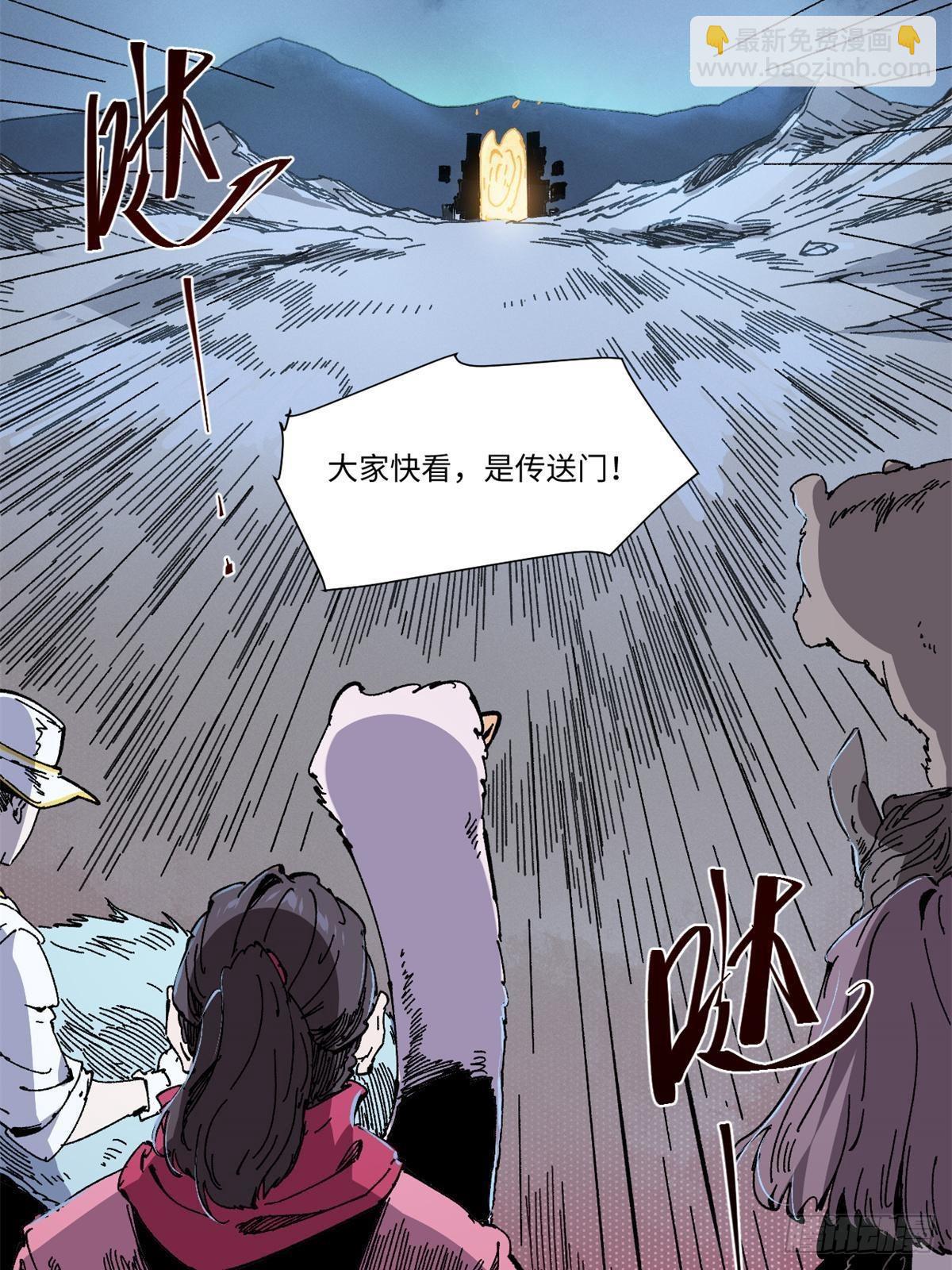 068 传送门-第70话