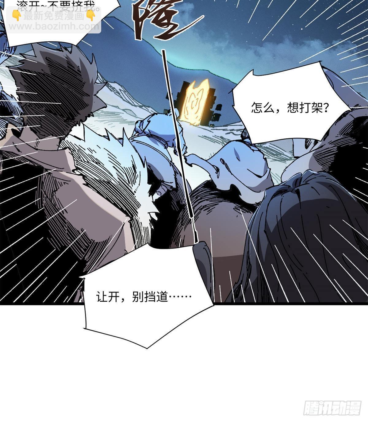 068 传送门-第70话