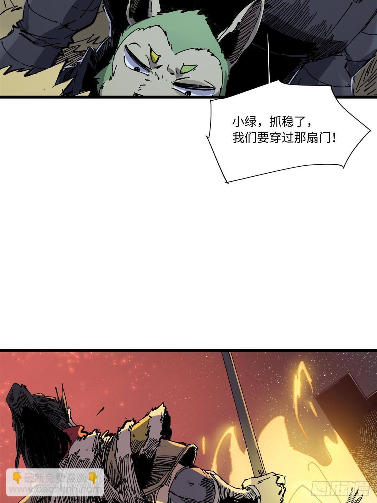 068 传送门-第70话
