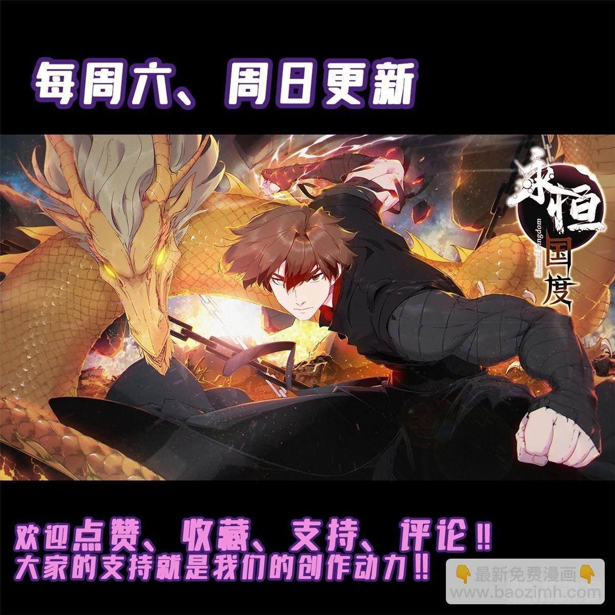 068 传送门-第70话