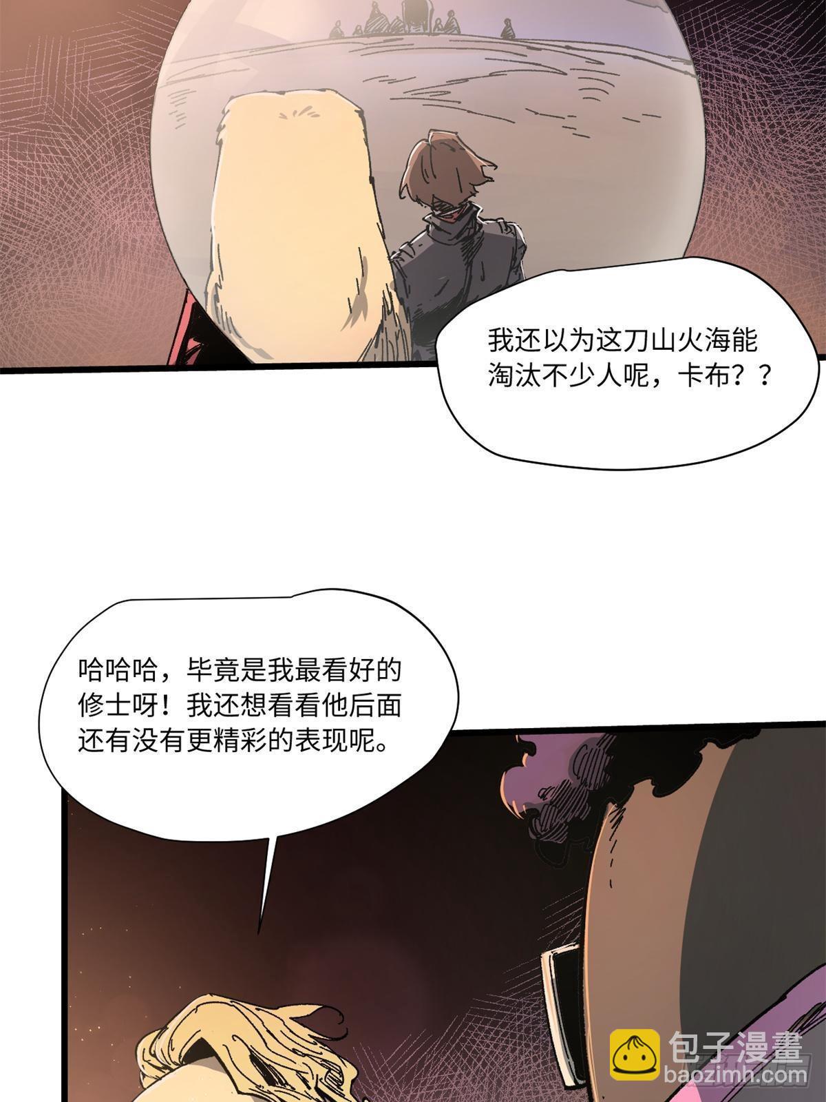 070 迷雾沼泽(1/2)-第72话
