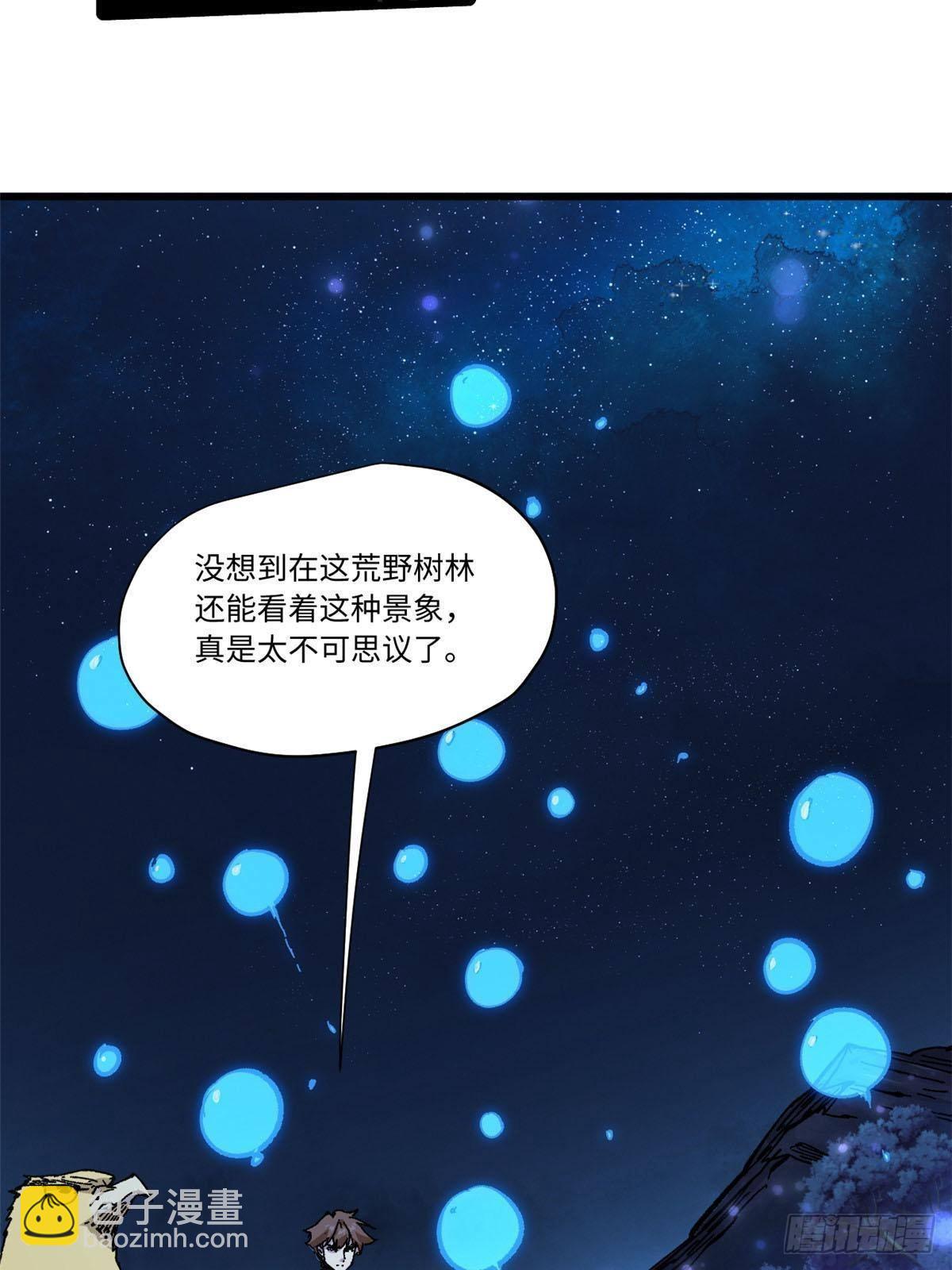 072 阴阳镜-第74话