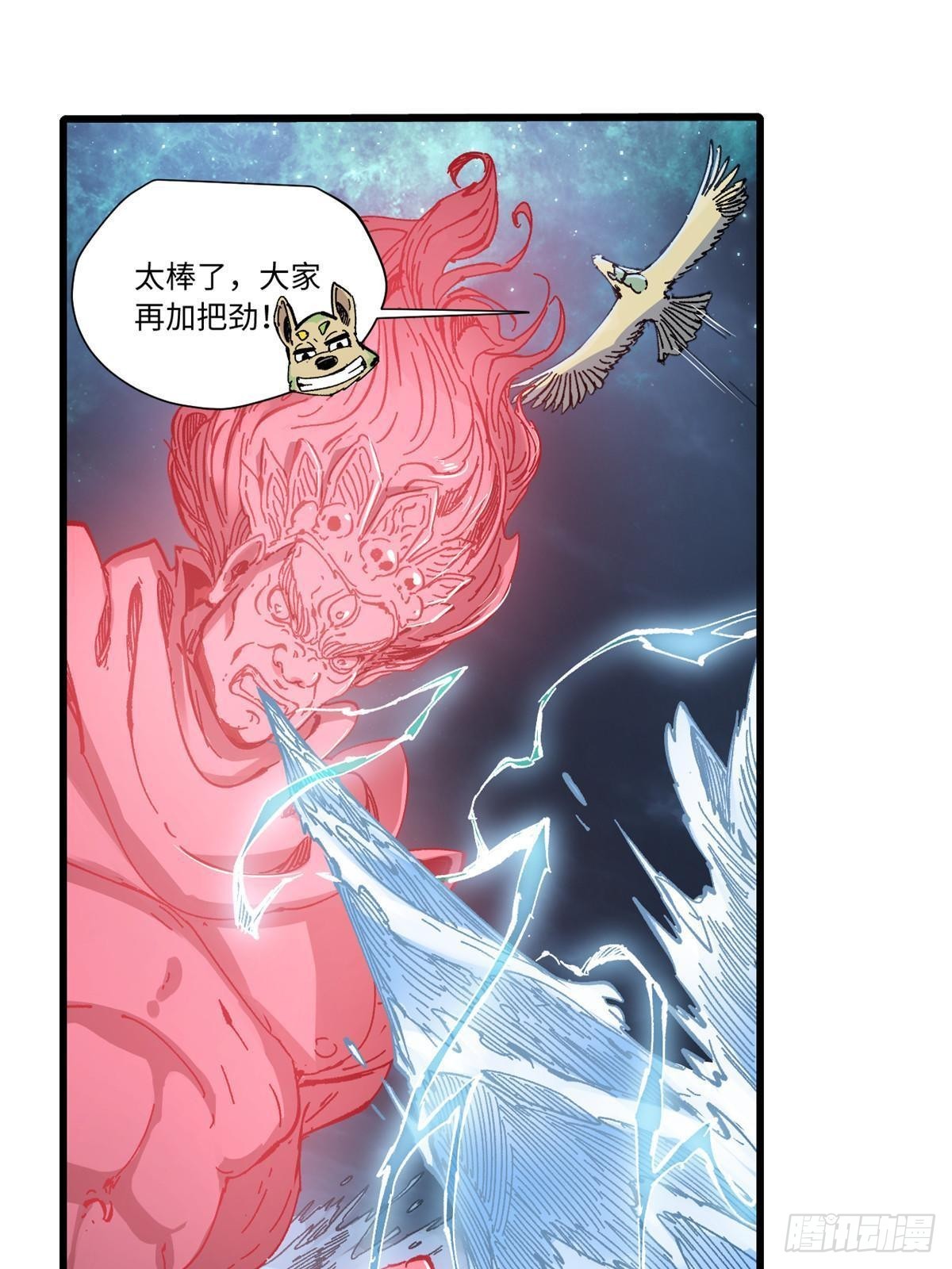 074 水中杀机-第76话