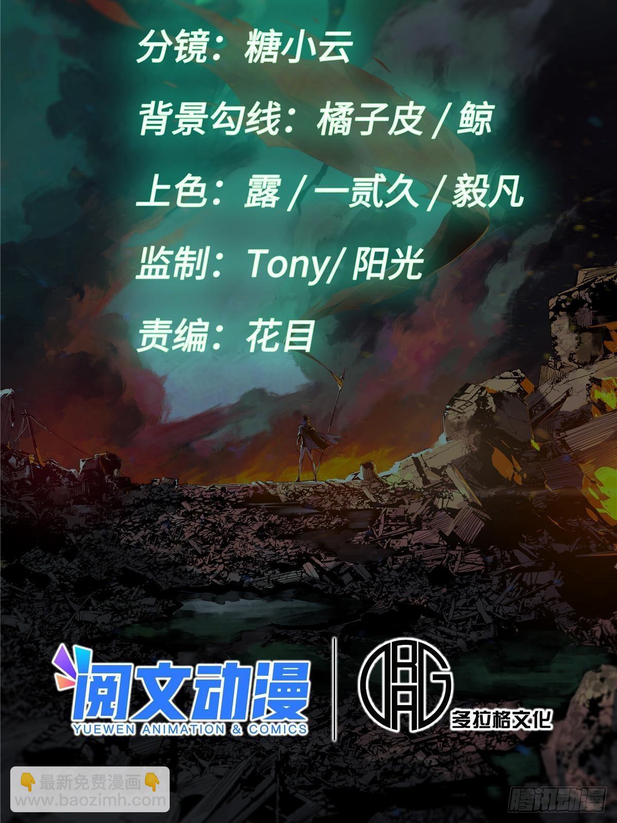 074 水中杀机-第76话