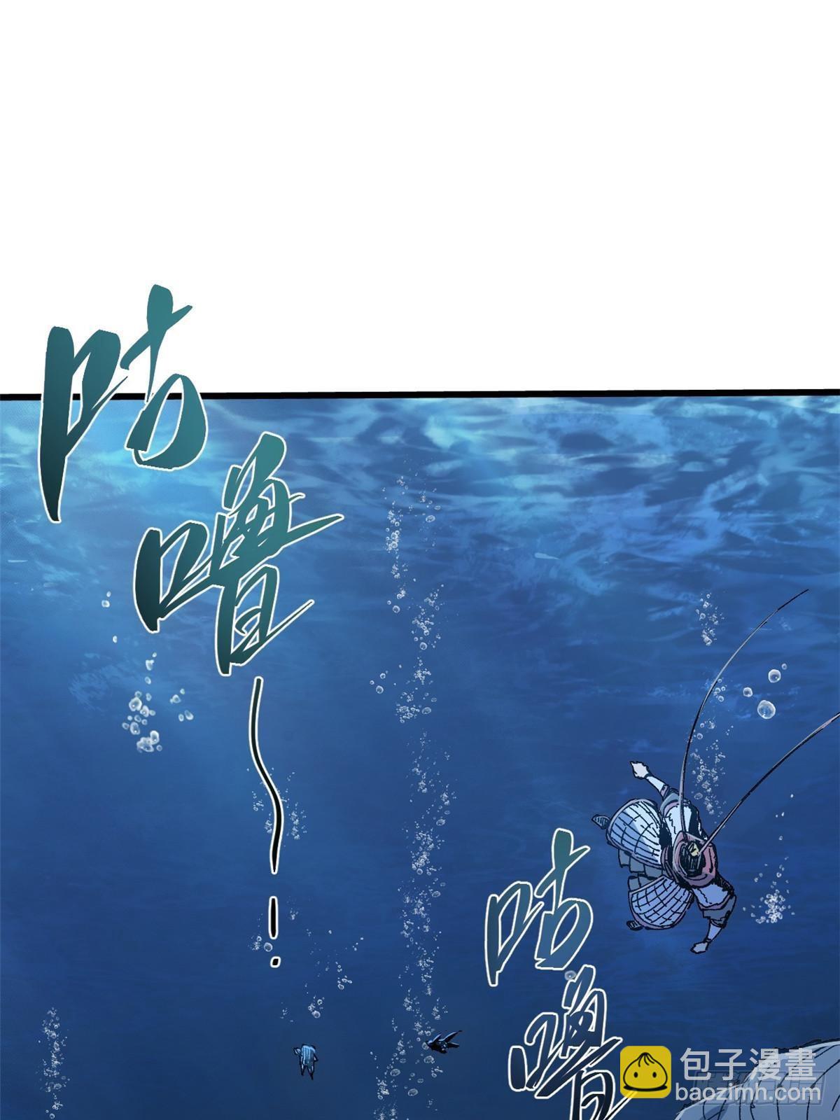 074 水中杀机-第76话