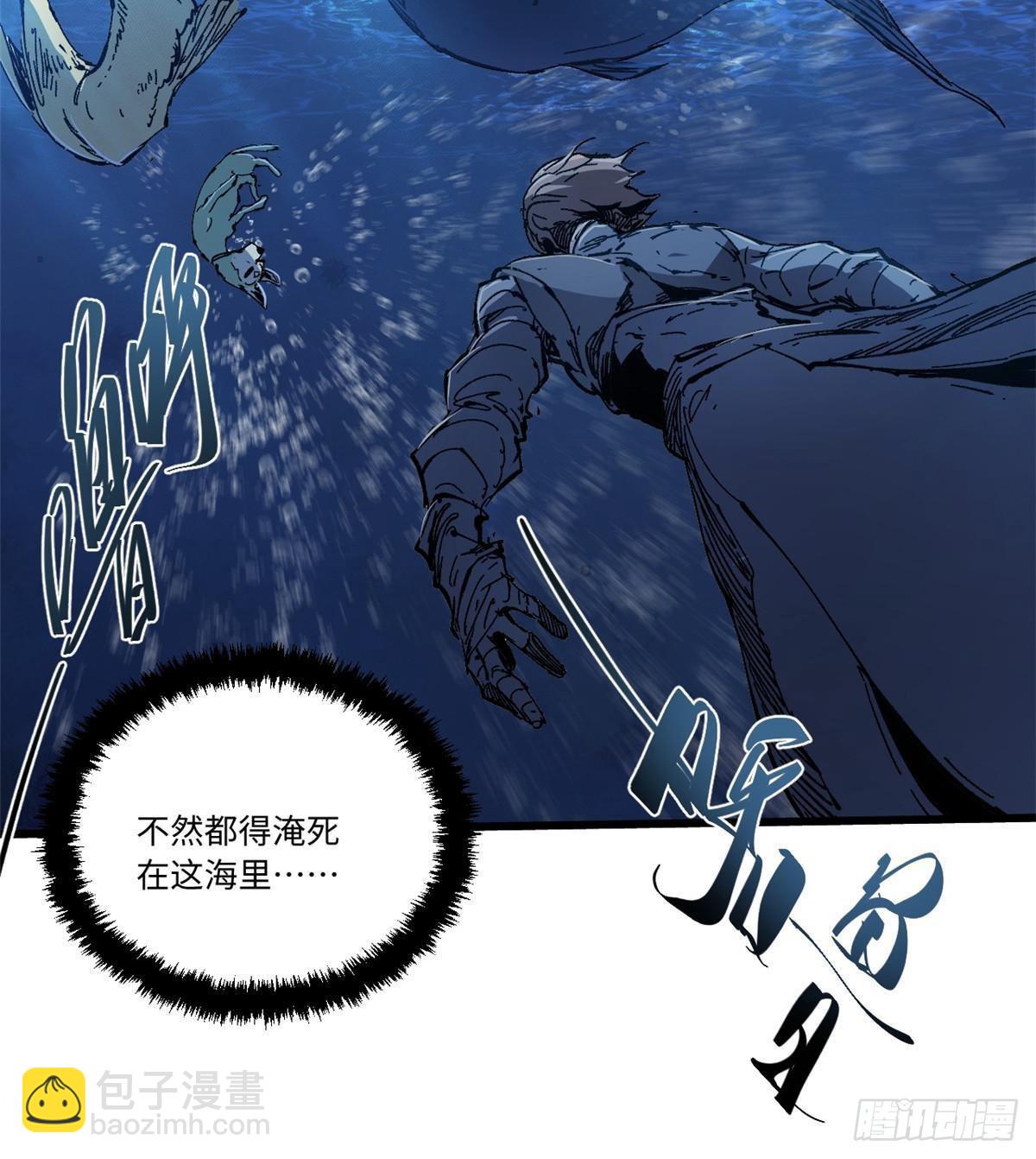 074 水中杀机-第76话