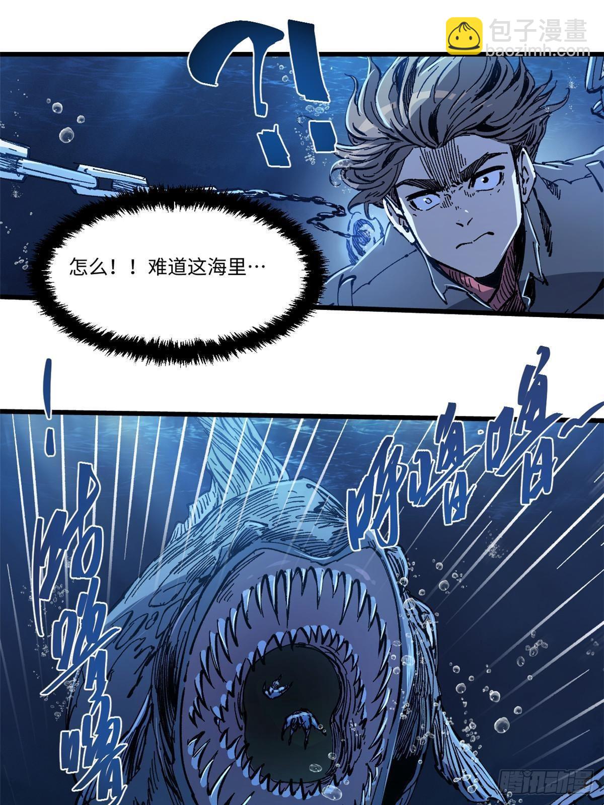 074 水中杀机-第76话