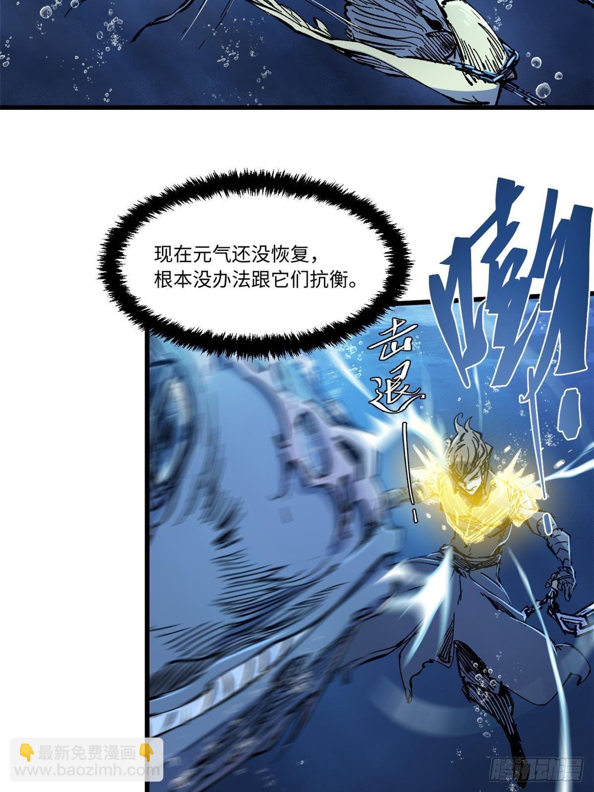 074 水中杀机-第76话