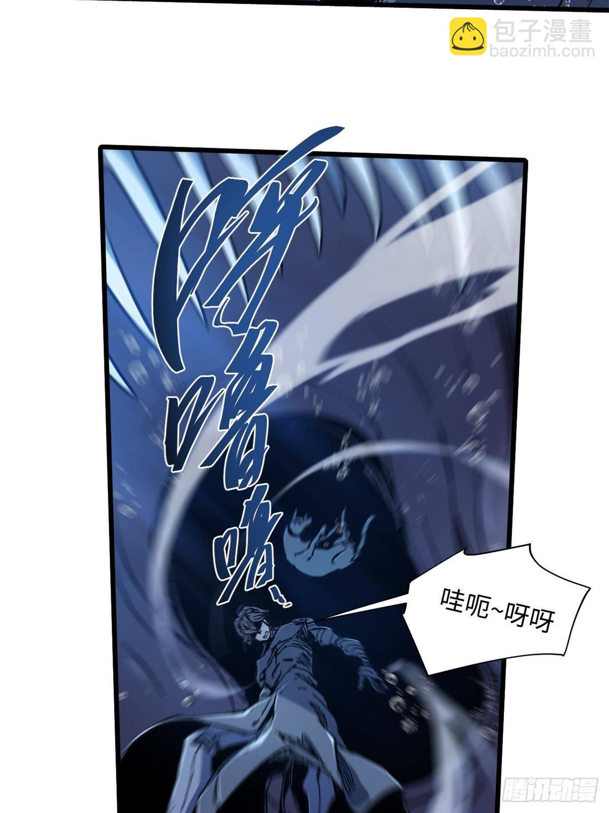 074 水中杀机-第76话